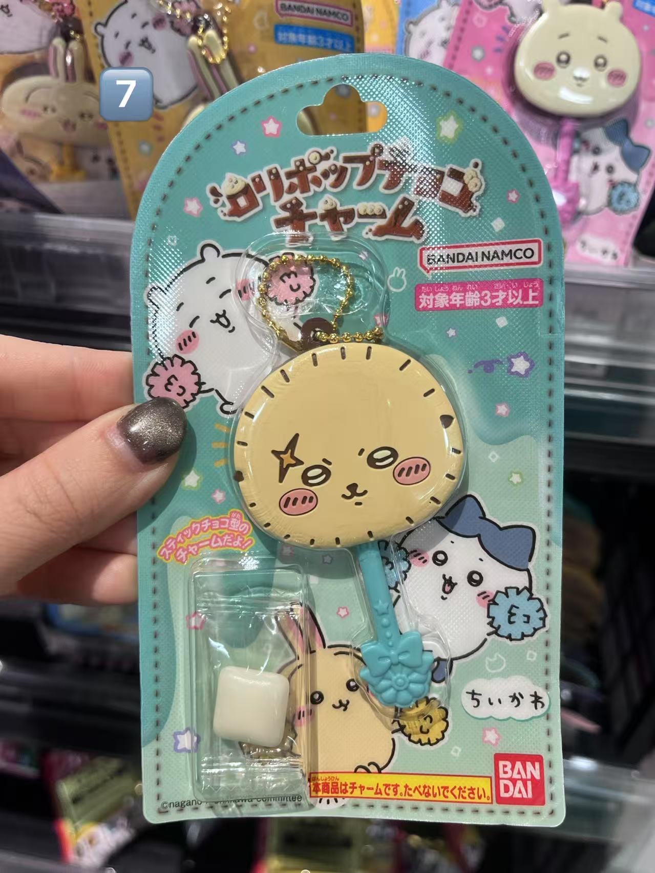 巧克力挂件