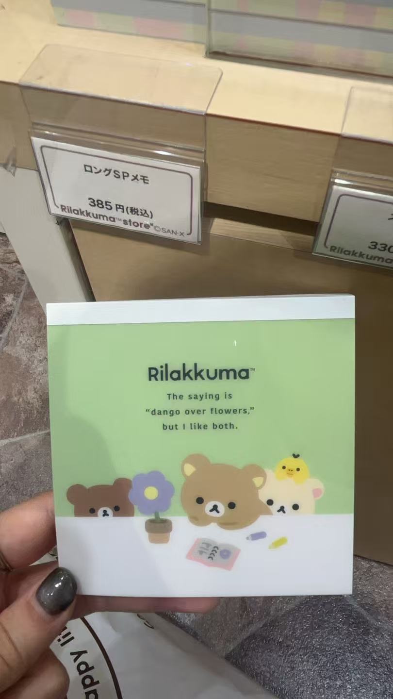 轻松熊 卡通图案 便签本