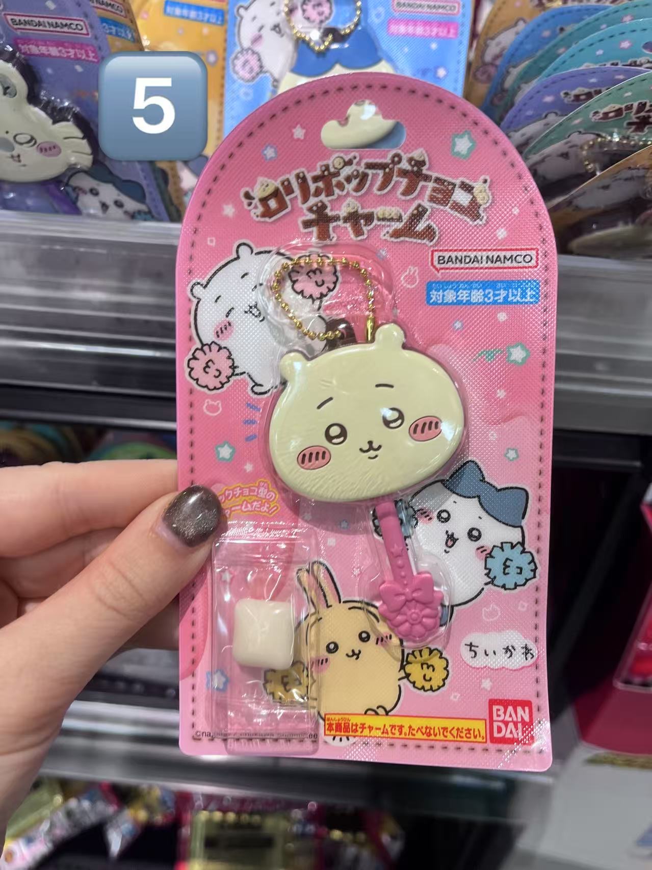 粉色底白色吉伊挂件 一颗糖