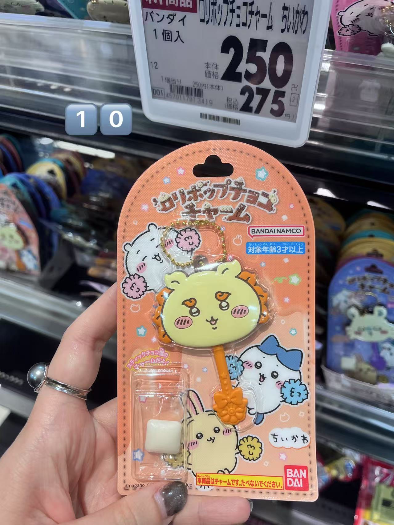 黄色吉伊，塑料挂件