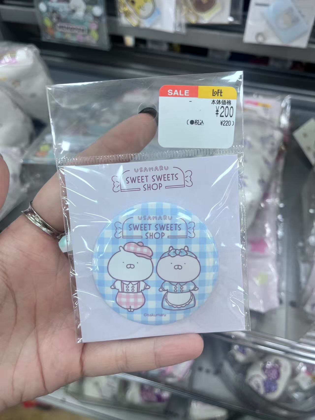 蓝色格子兔丸吧唧