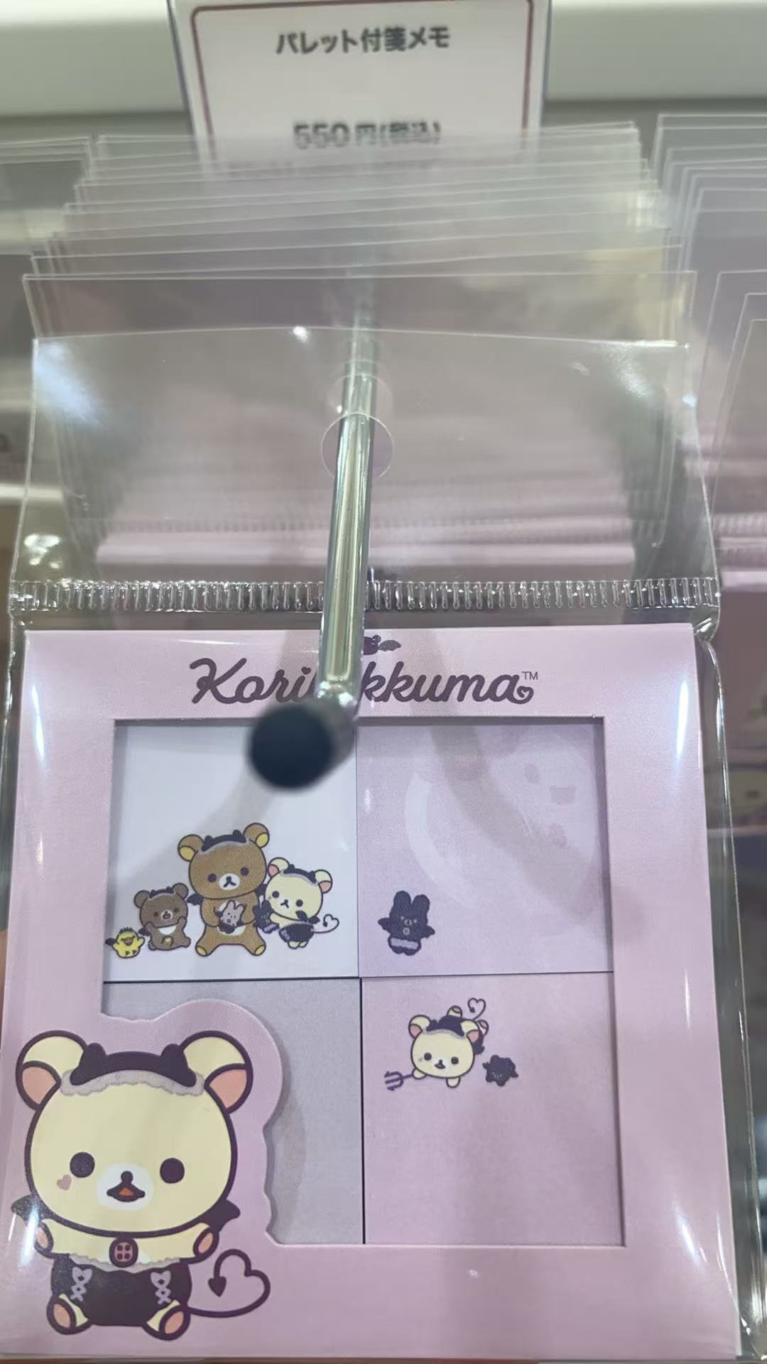 轻松熊 卡通图案便签