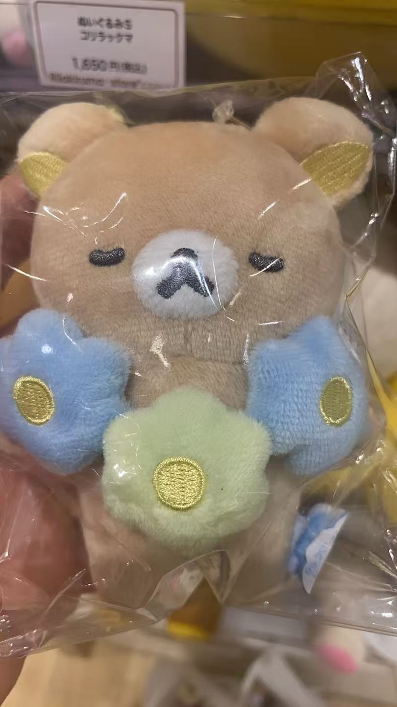 轻松熊  拿3多小花 熊哥轻松熊