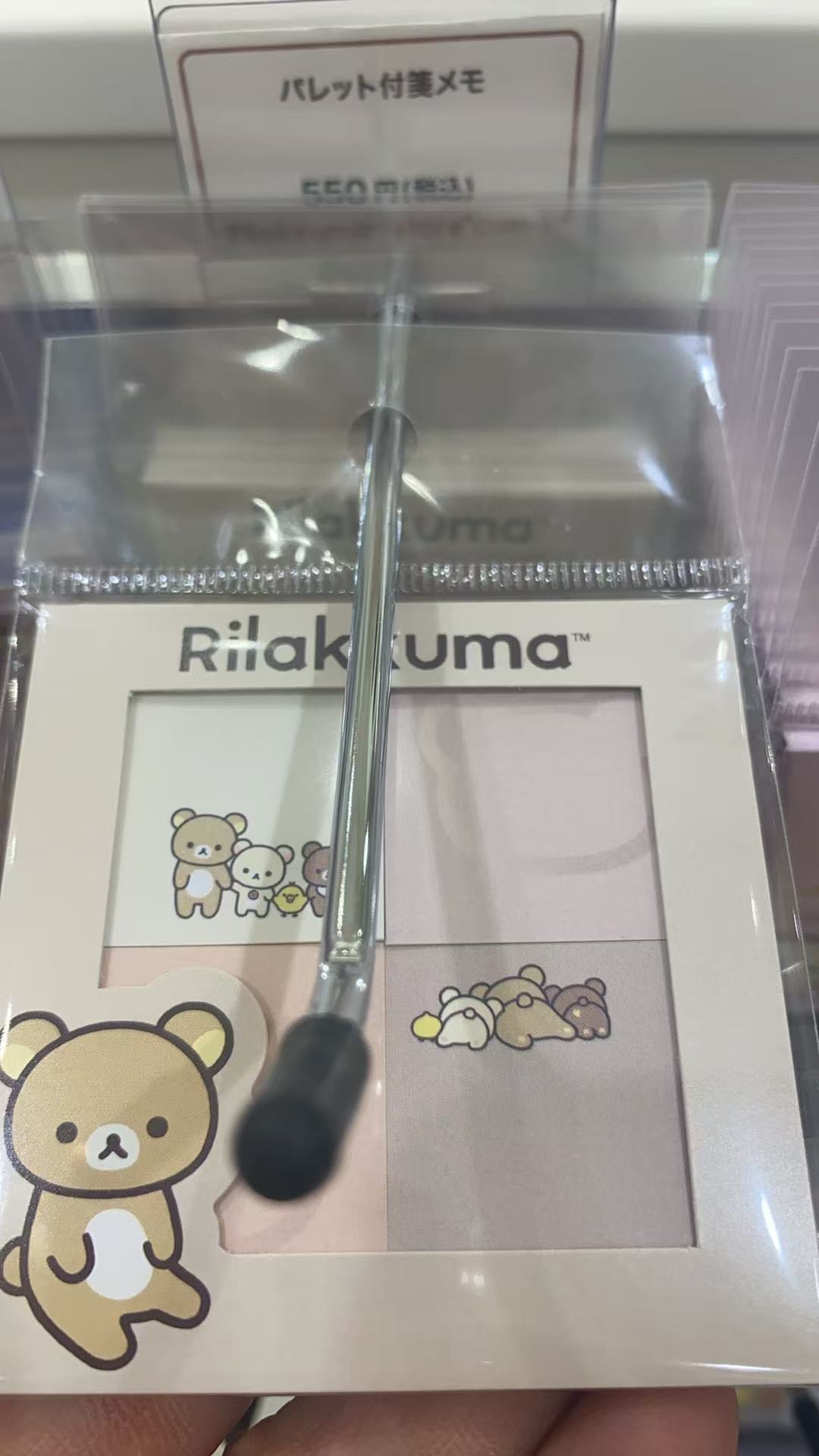 轻松熊 卡通图案便签本