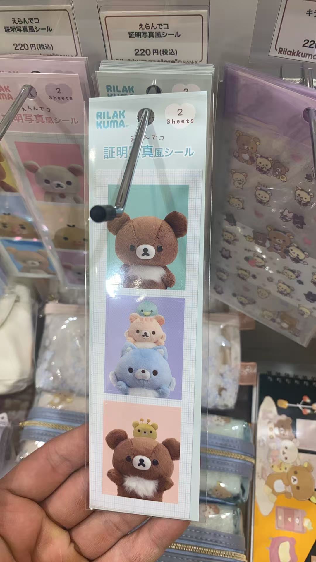 轻松熊 卡通贴纸