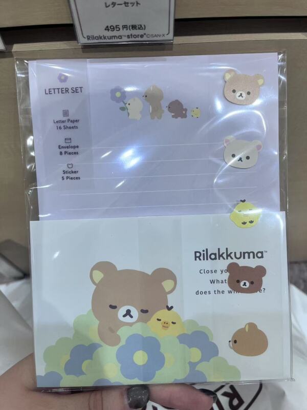 轻松熊 卡通图案 便签本