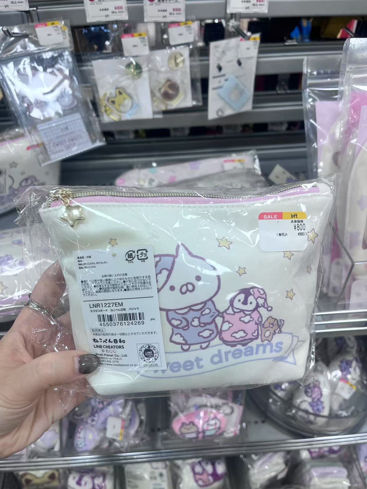 可爱猫猫鹅鹅包包