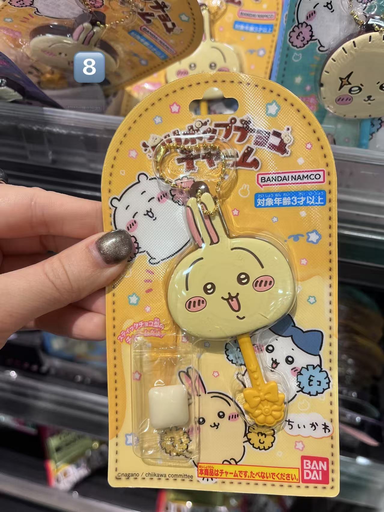 兔兔巧克力挂件