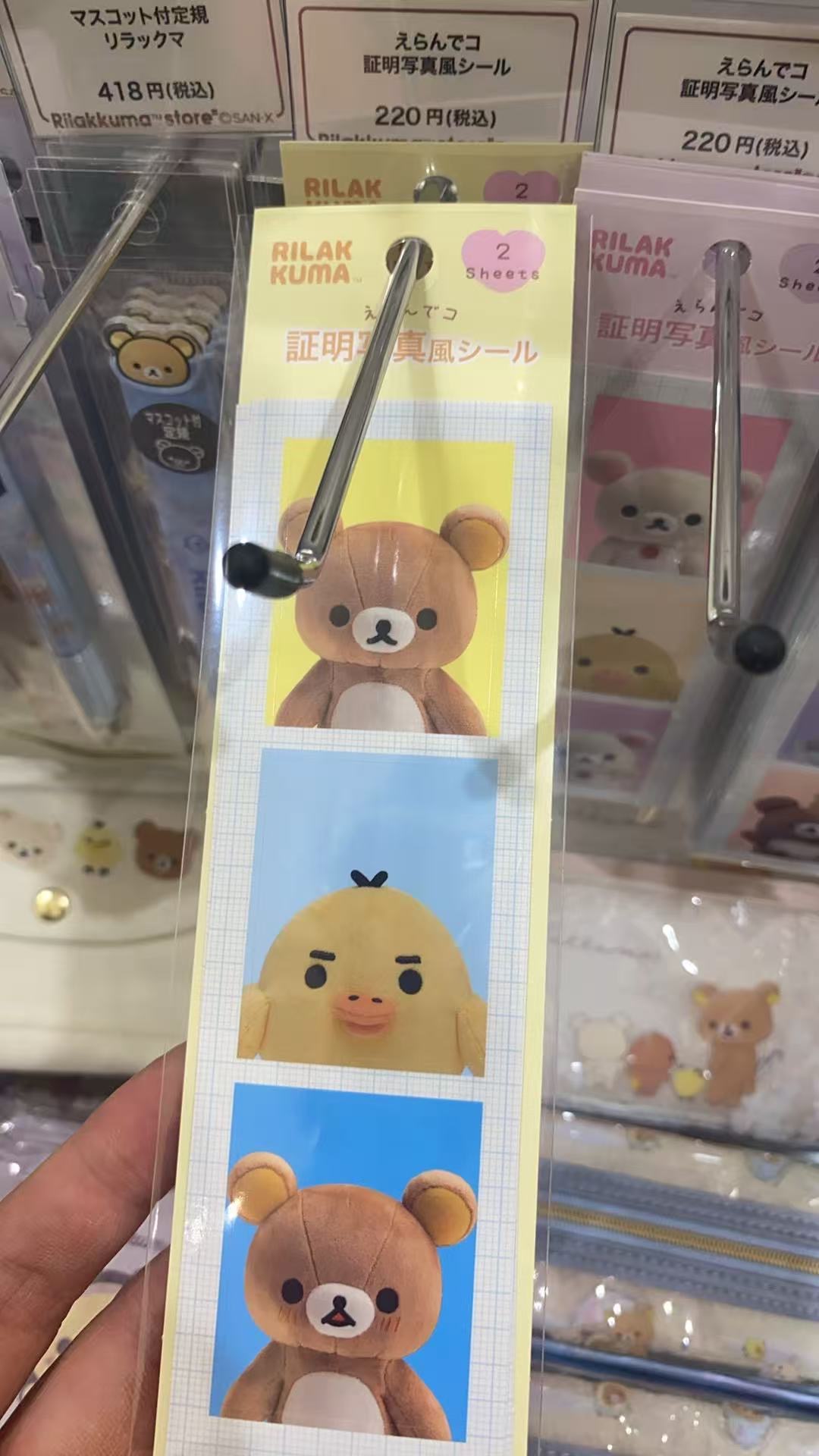 轻松熊 卡通图案 贴纸
