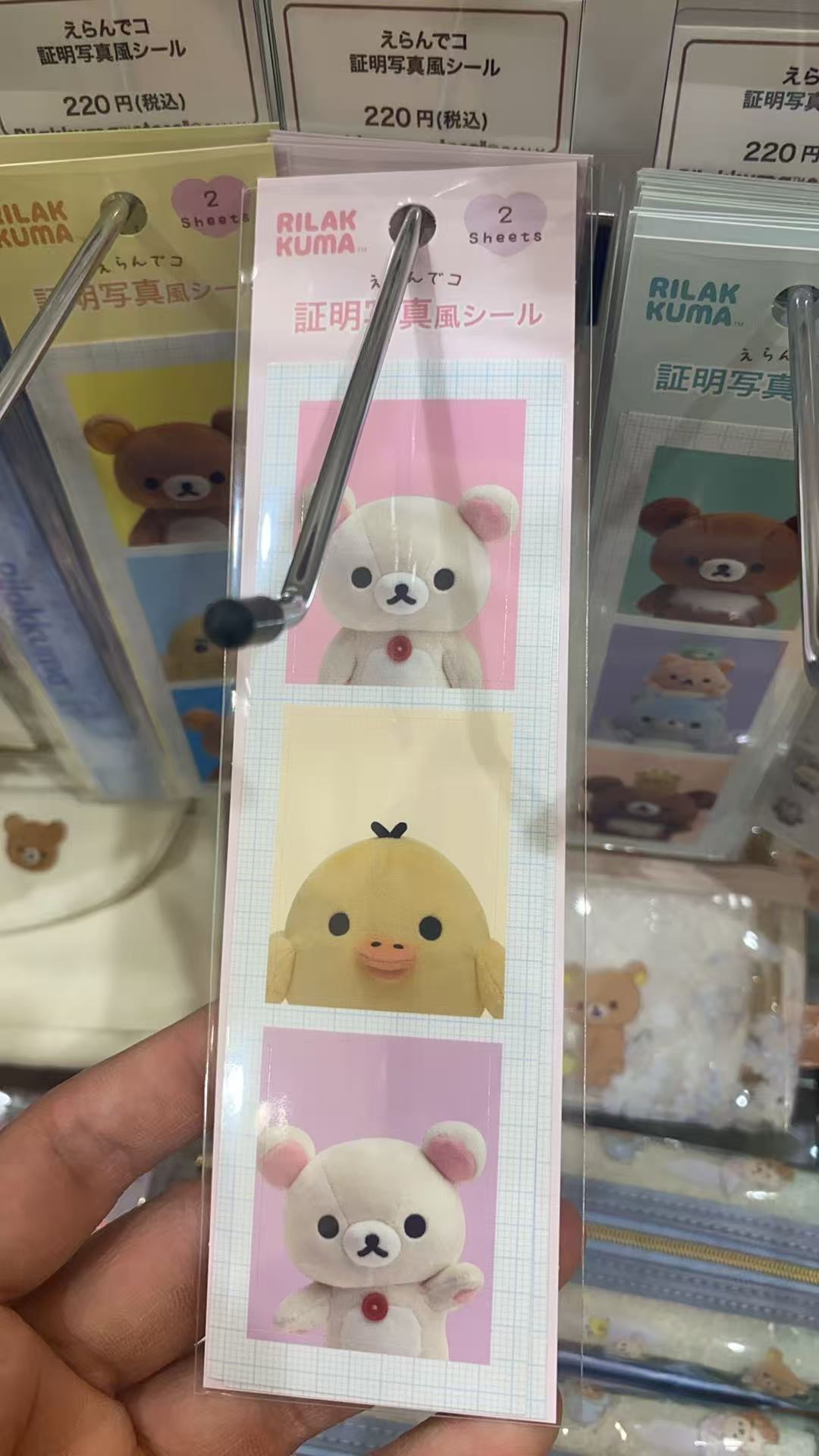 轻松熊 卡通贴纸
