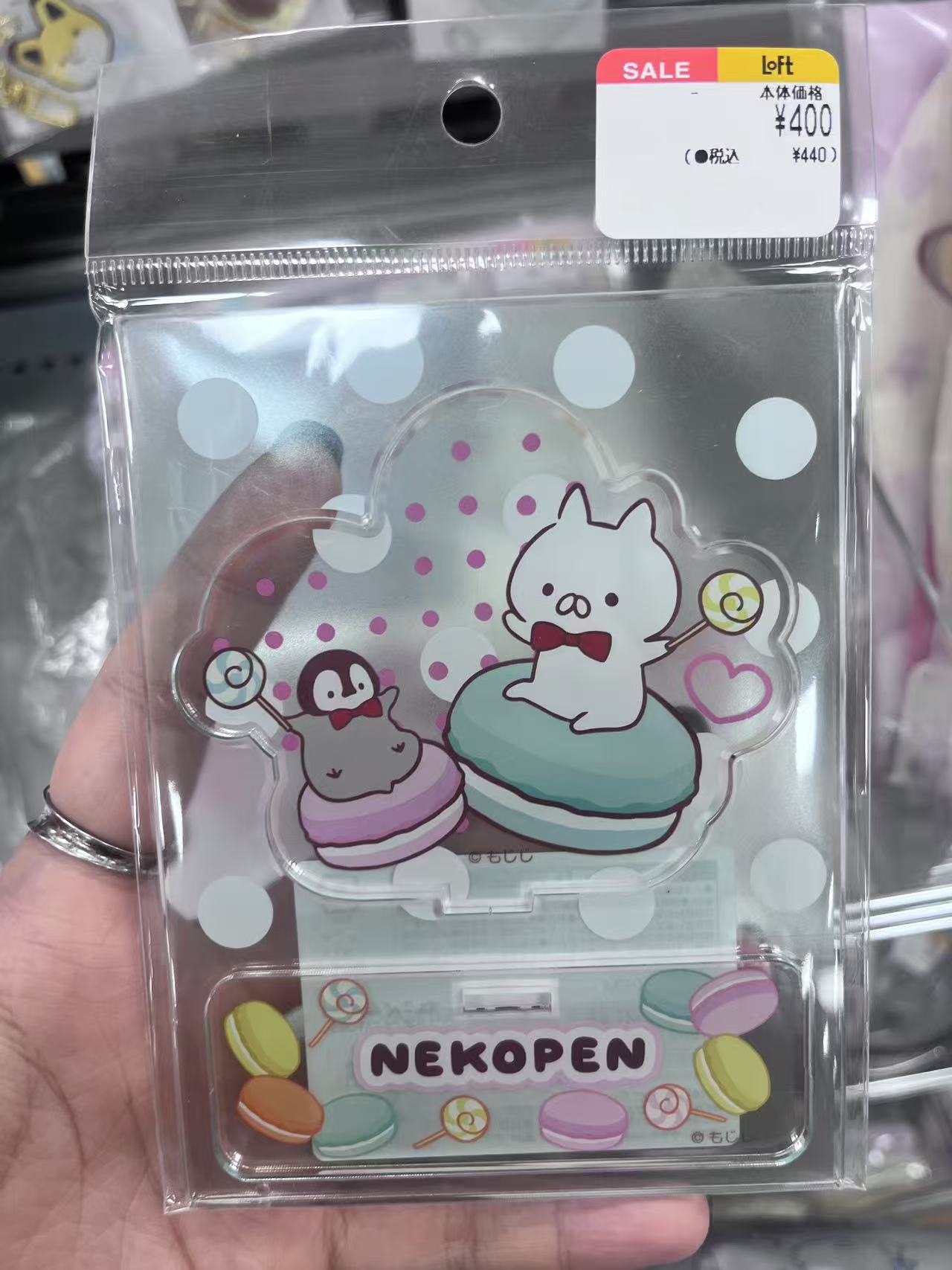 白兔子 企鹅 云朵造型 包装下标题nekopen