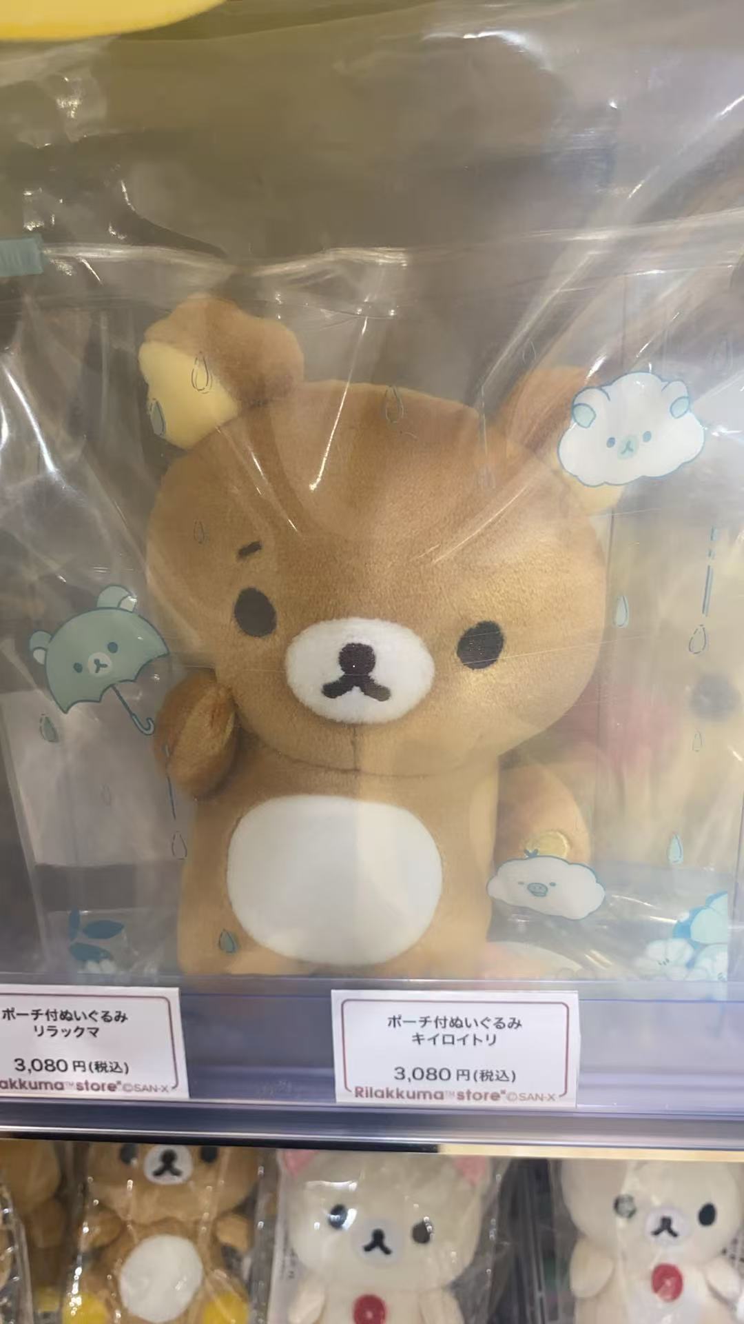 轻松熊 袋装 熊哥