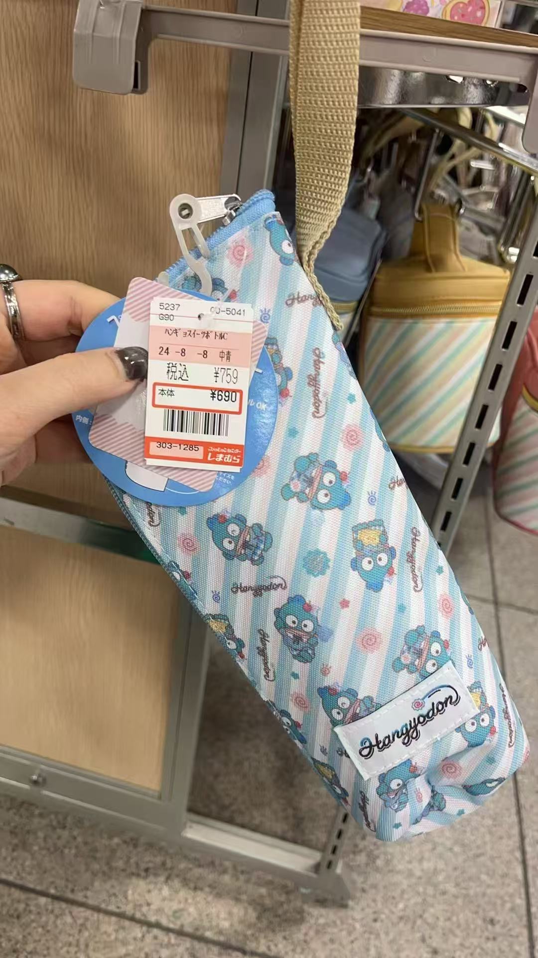 三丽欧丑鱼蓝白条笔筒状收纳包 