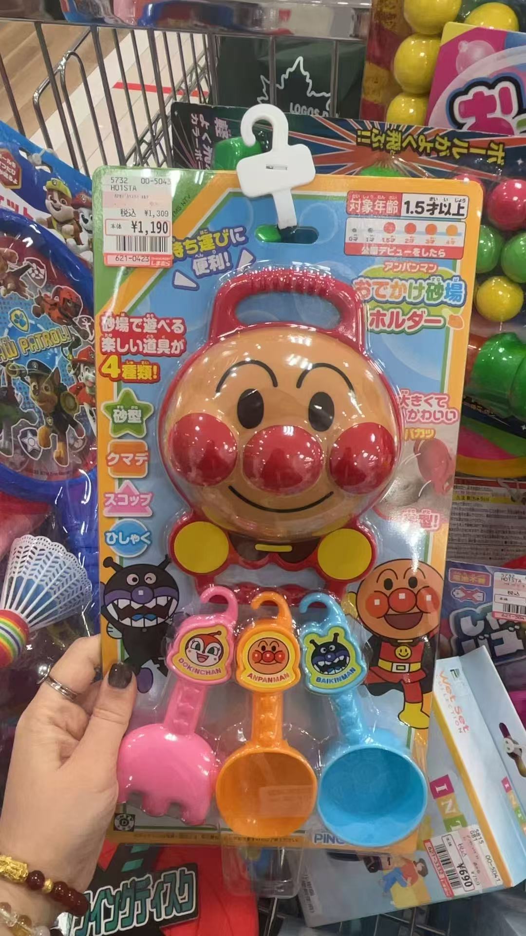 面包超人3个小勺玩具 