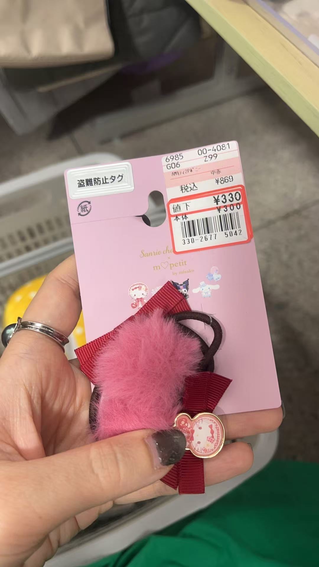 粉色毛毛球皮套头绳