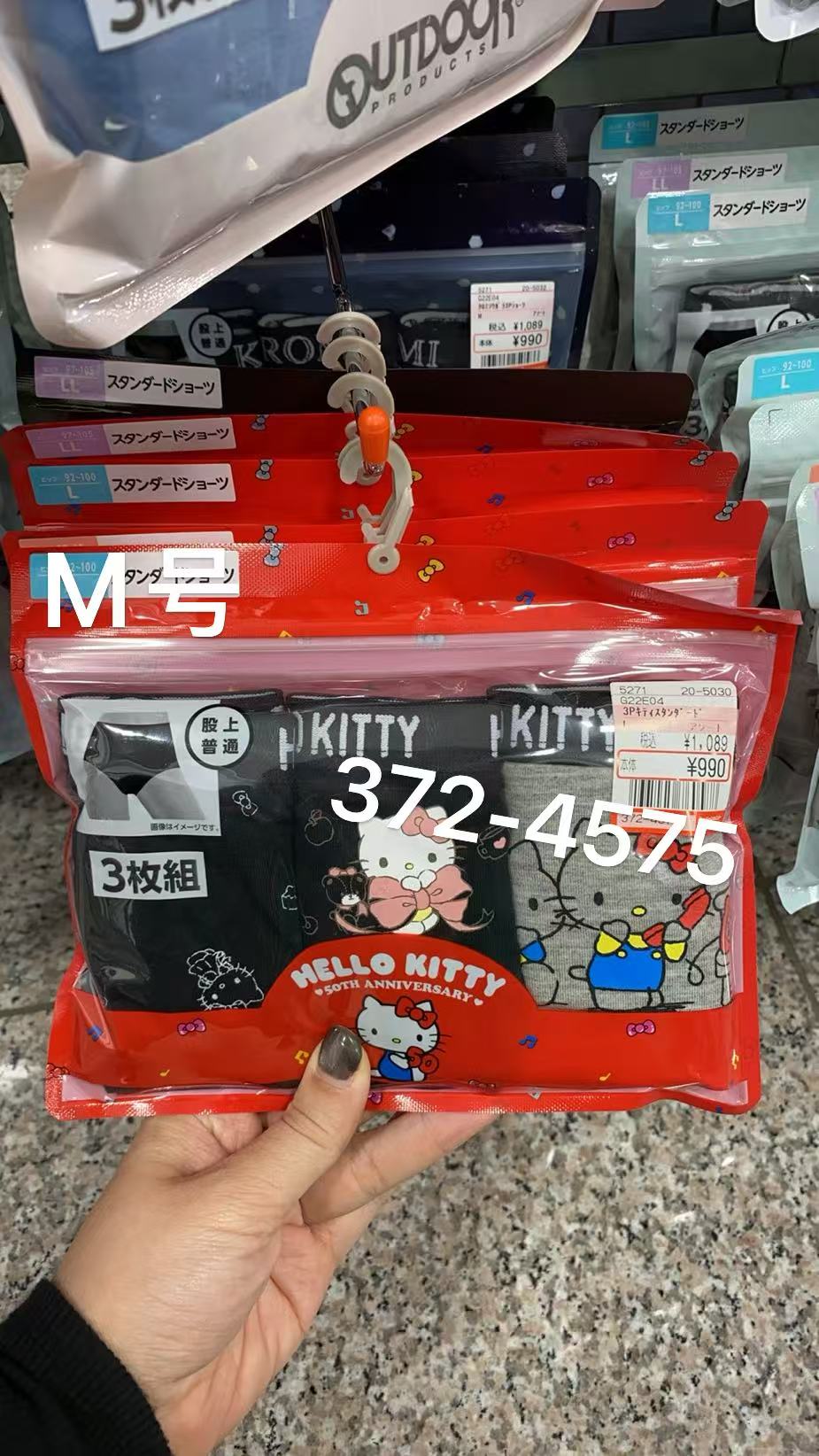 Kitty内裤，m码