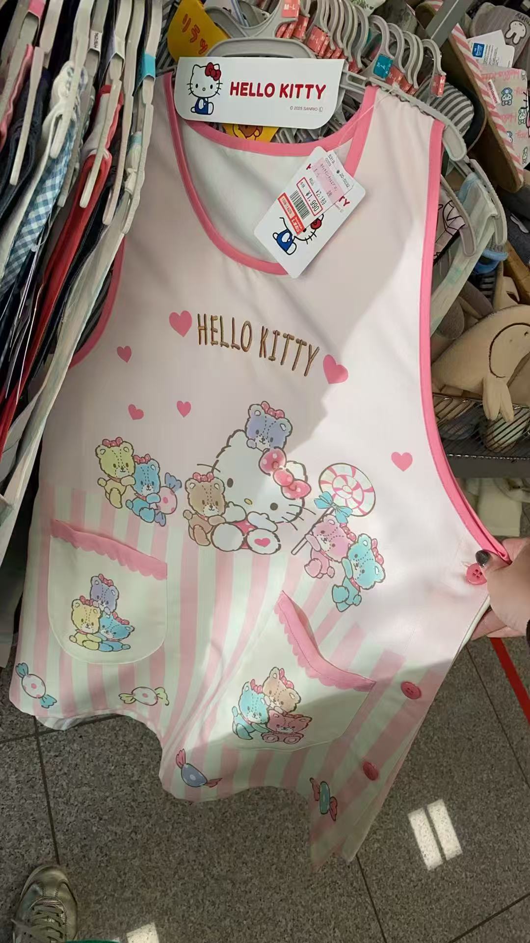 Kitty 粉色大背心