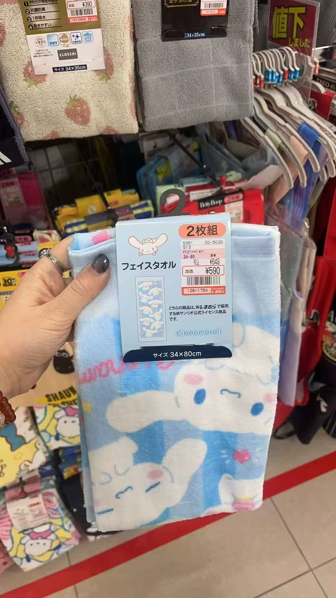 玉桂狗毛巾