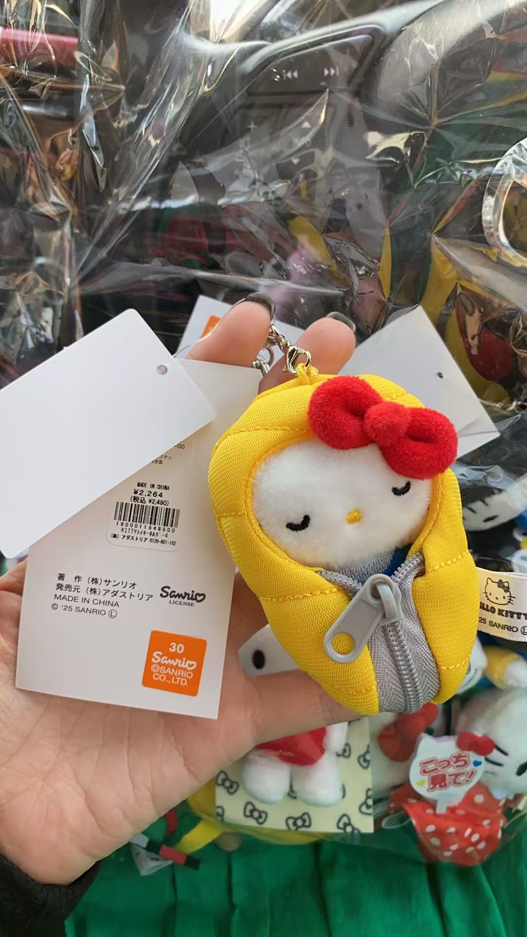 黄色睡袋kitty挂件