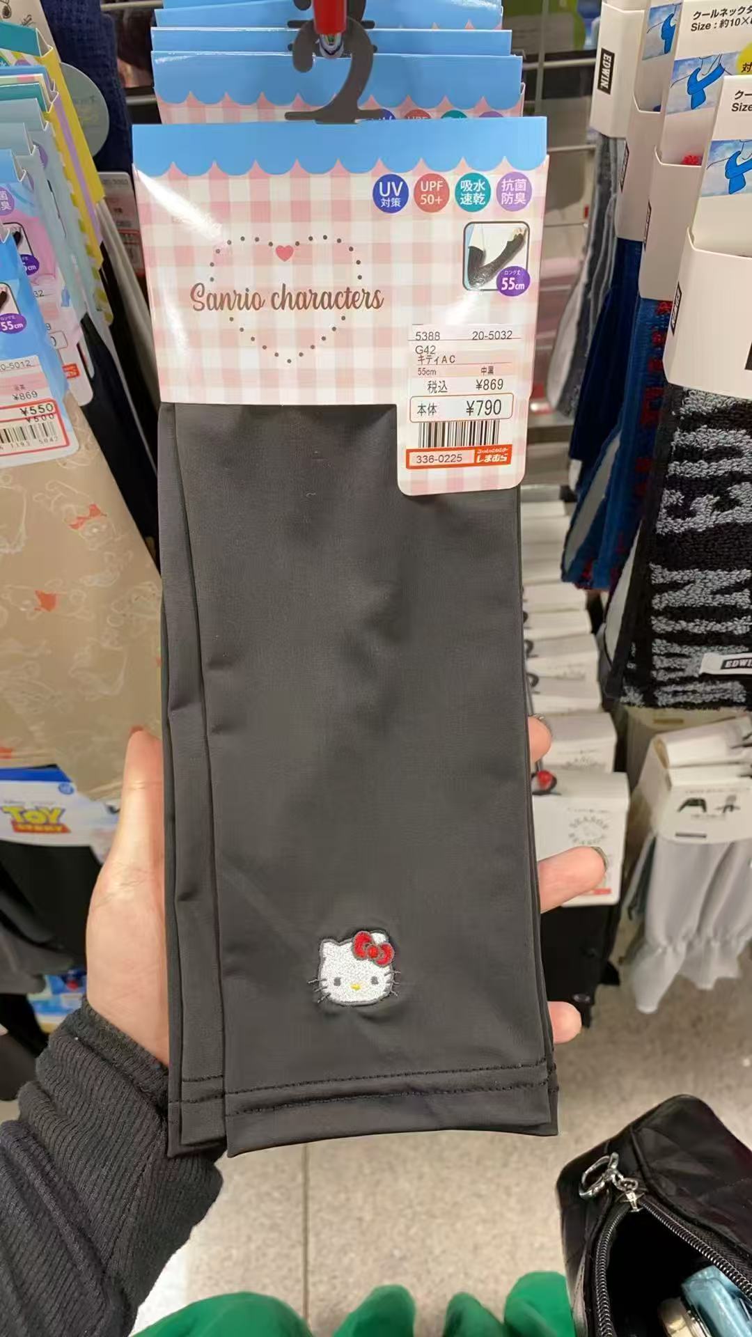 黑色kitty防晒袖套