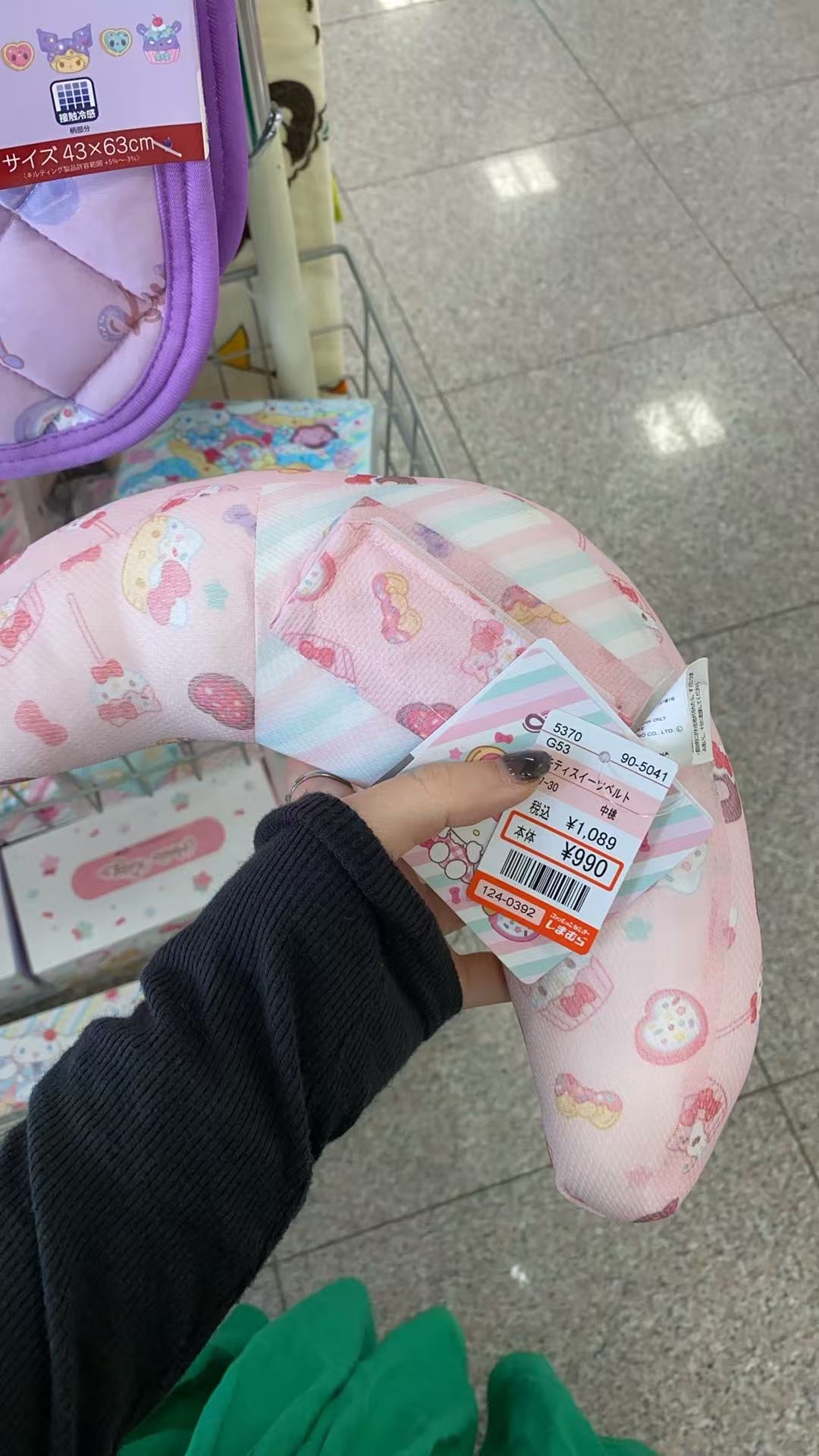 粉色kt月牙造型车枕