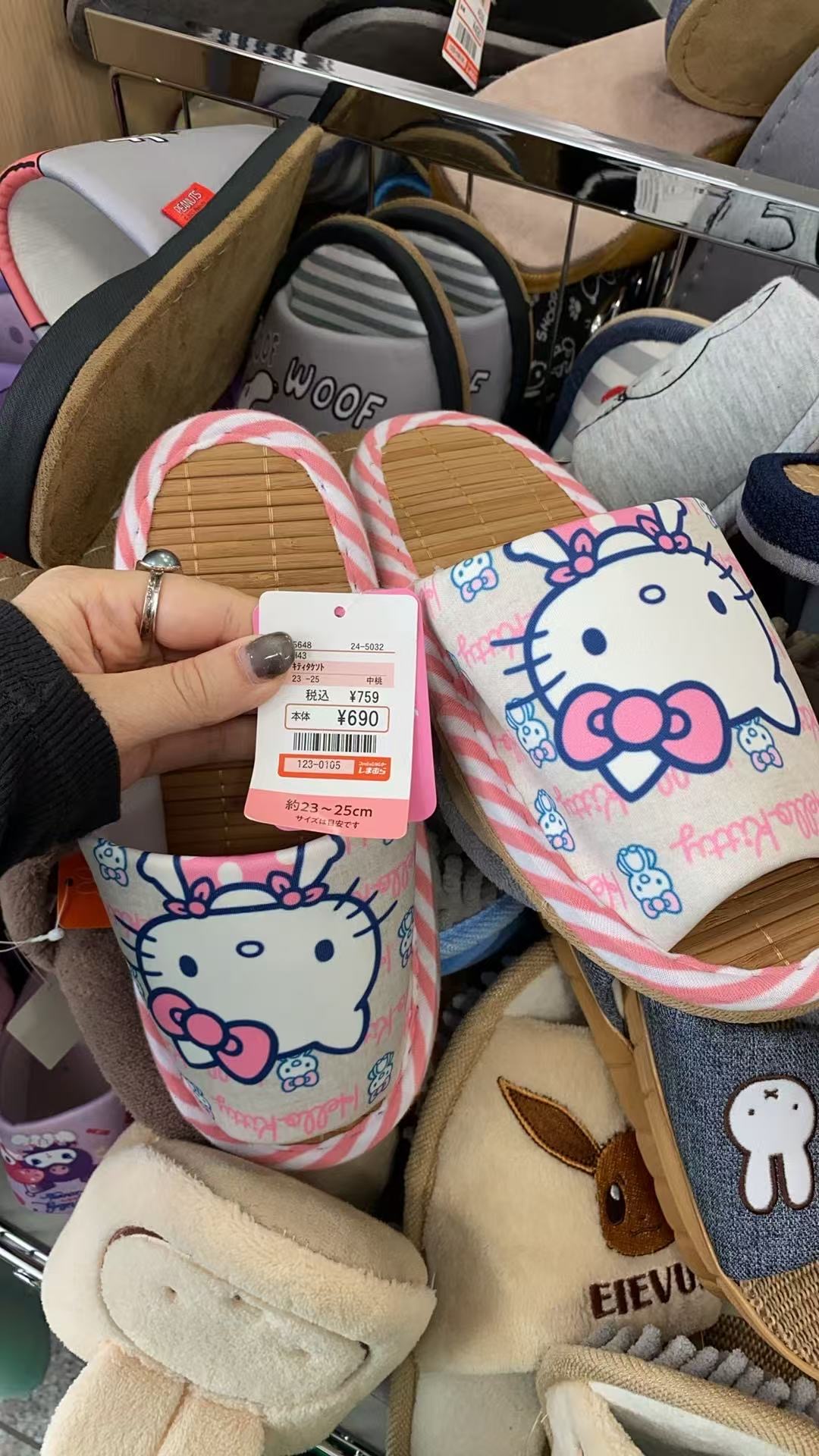 粉色大头kt图案竹拖鞋