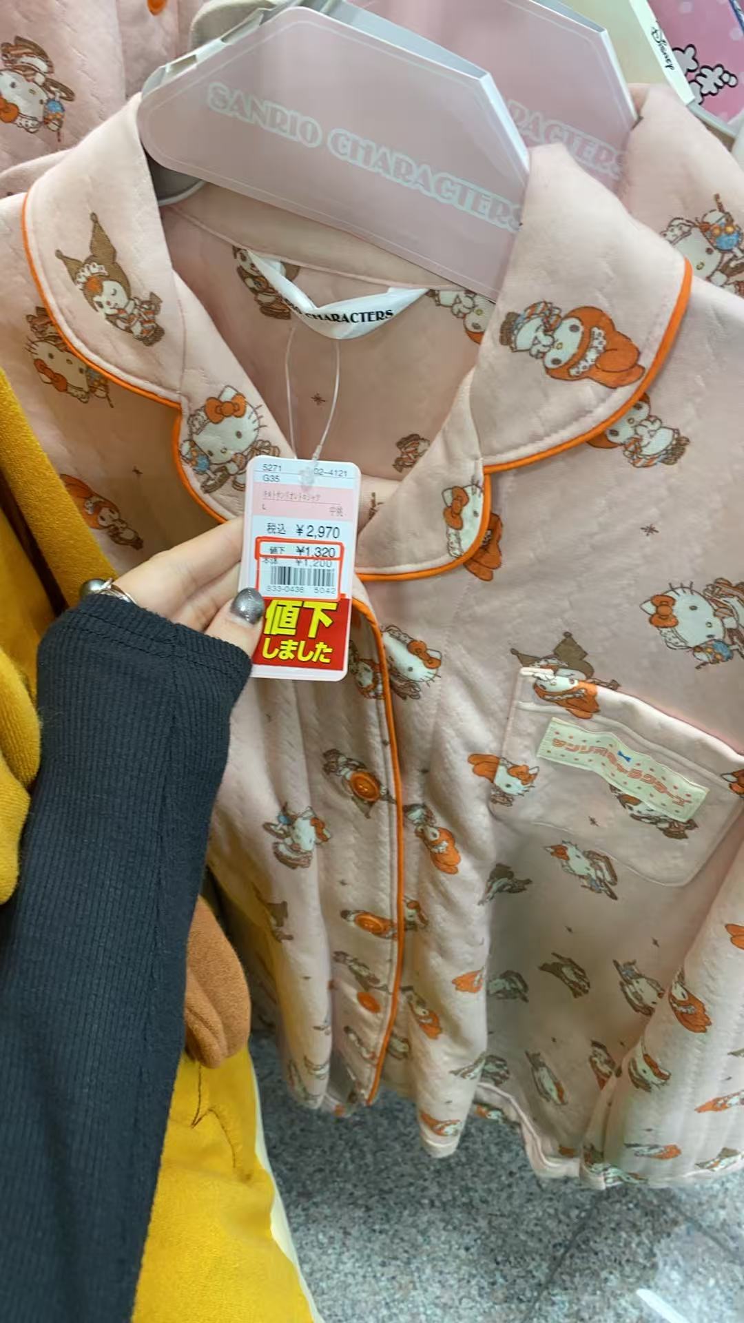 美乐蒂睡衣
