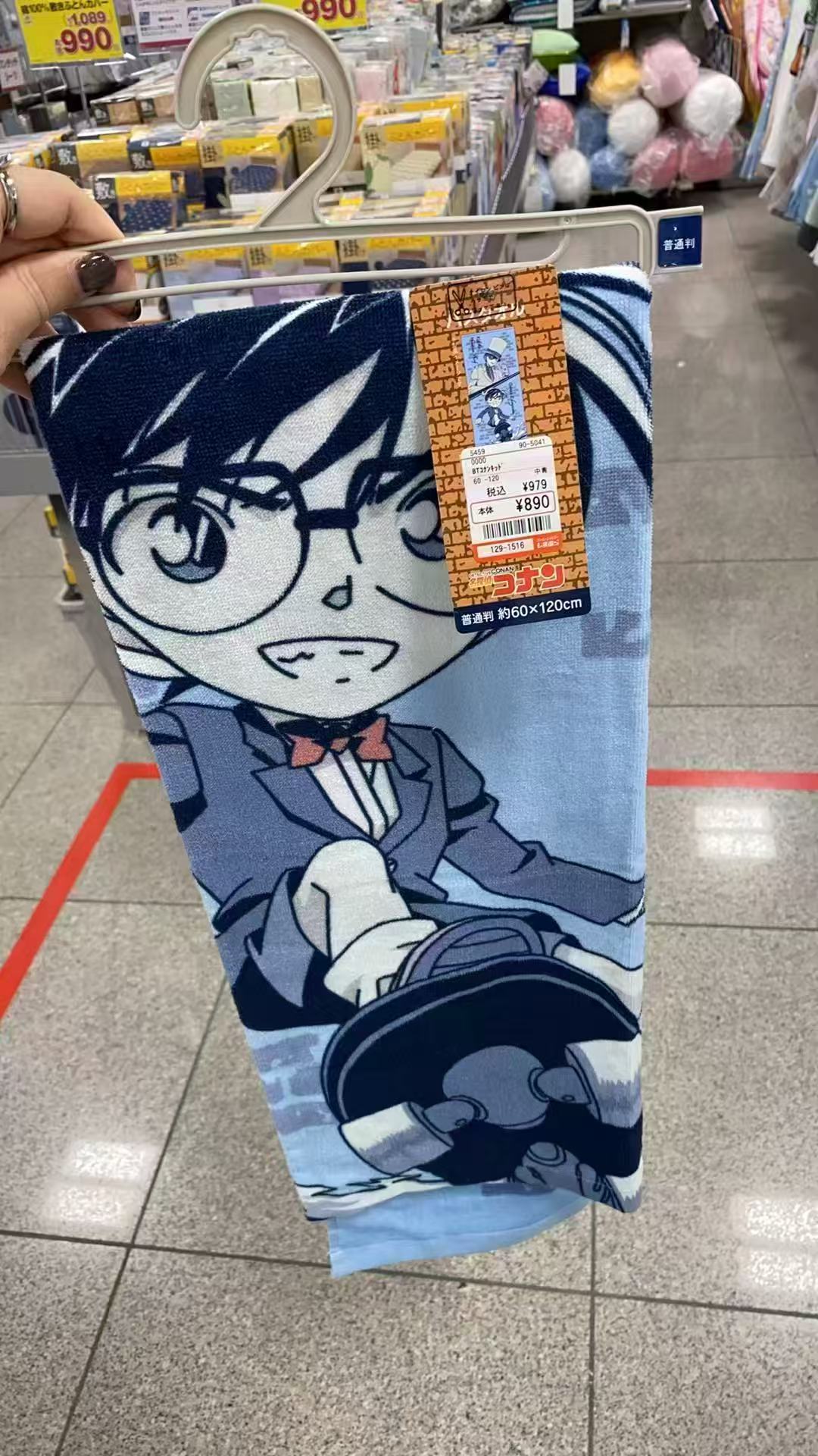 帅气柯南滑滑板浴巾