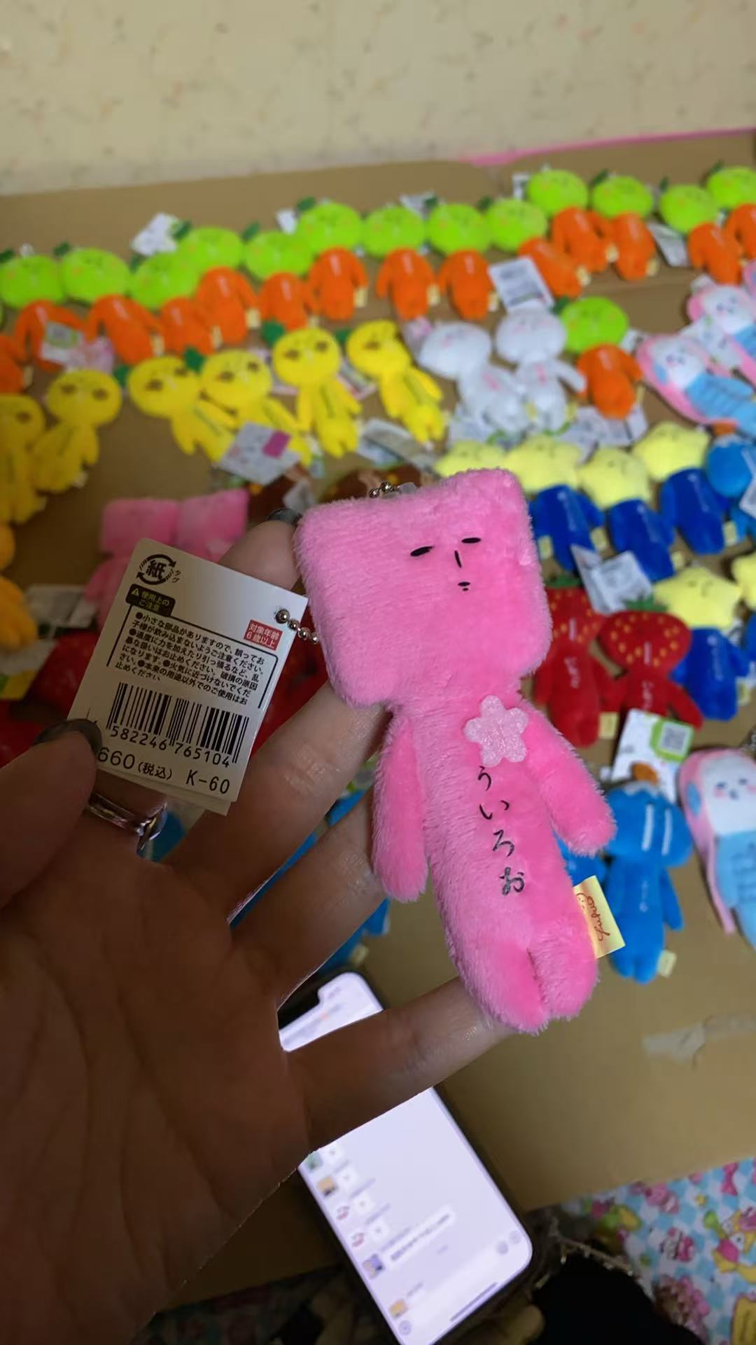 粉色方块头 名古屋限定方块樱花