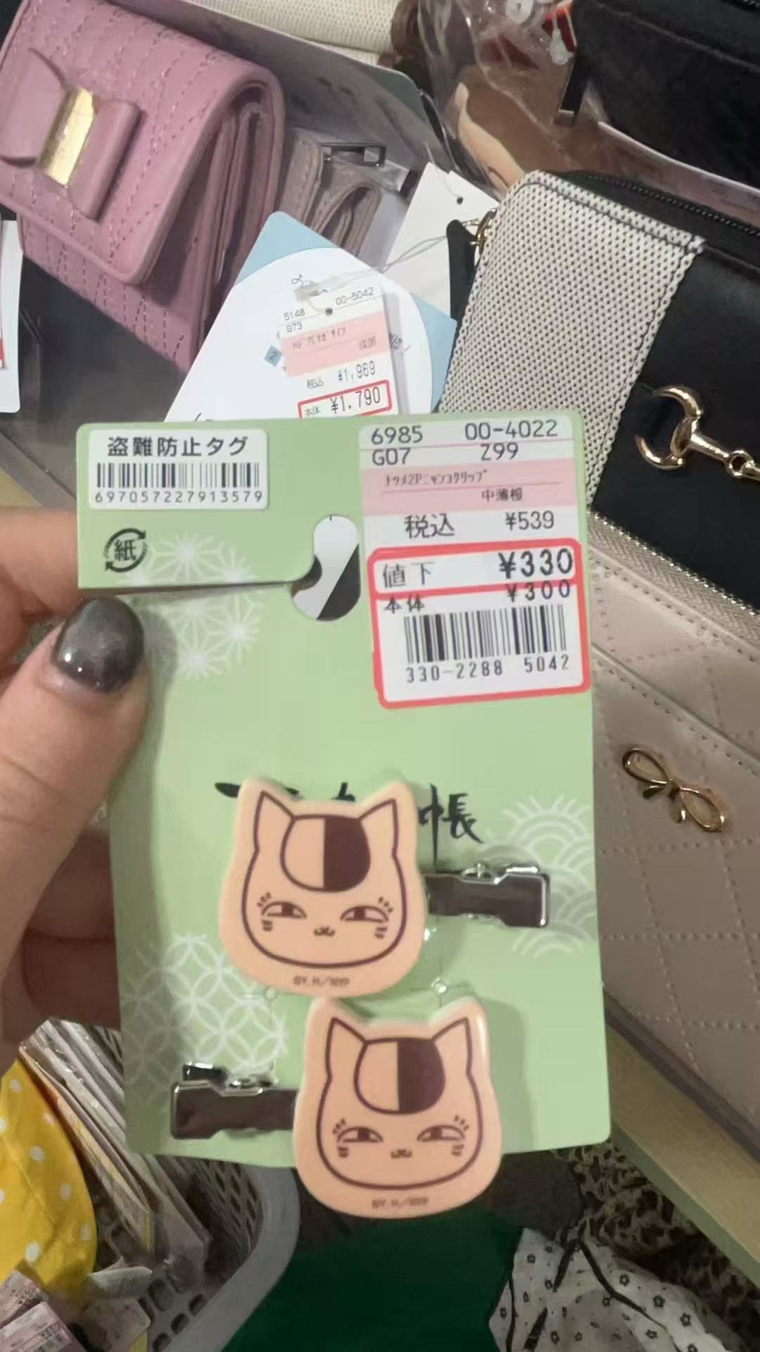 小猫头夹