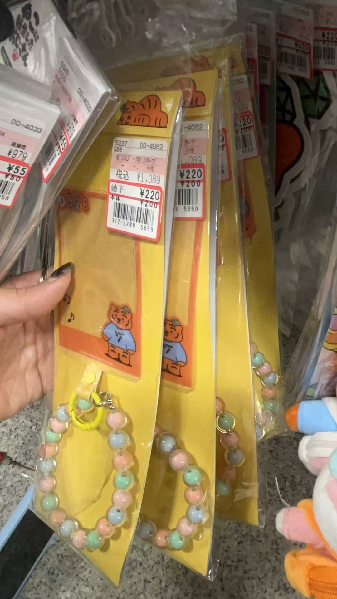 珠珠挂链