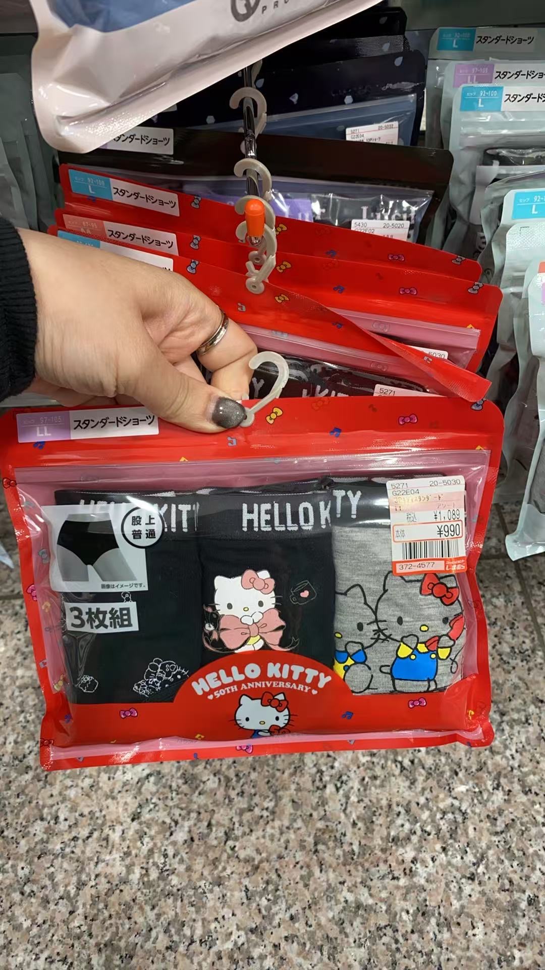 Kt一组3条内裤 LL