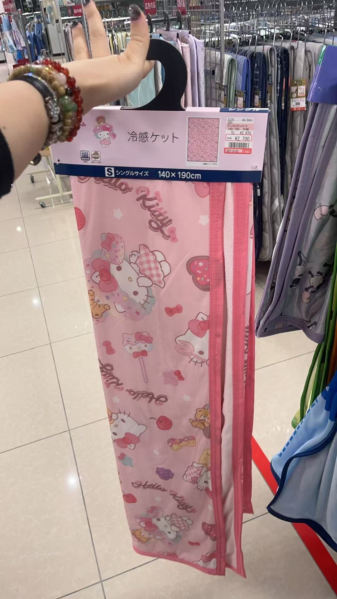 粉色Kt单人凉感被子