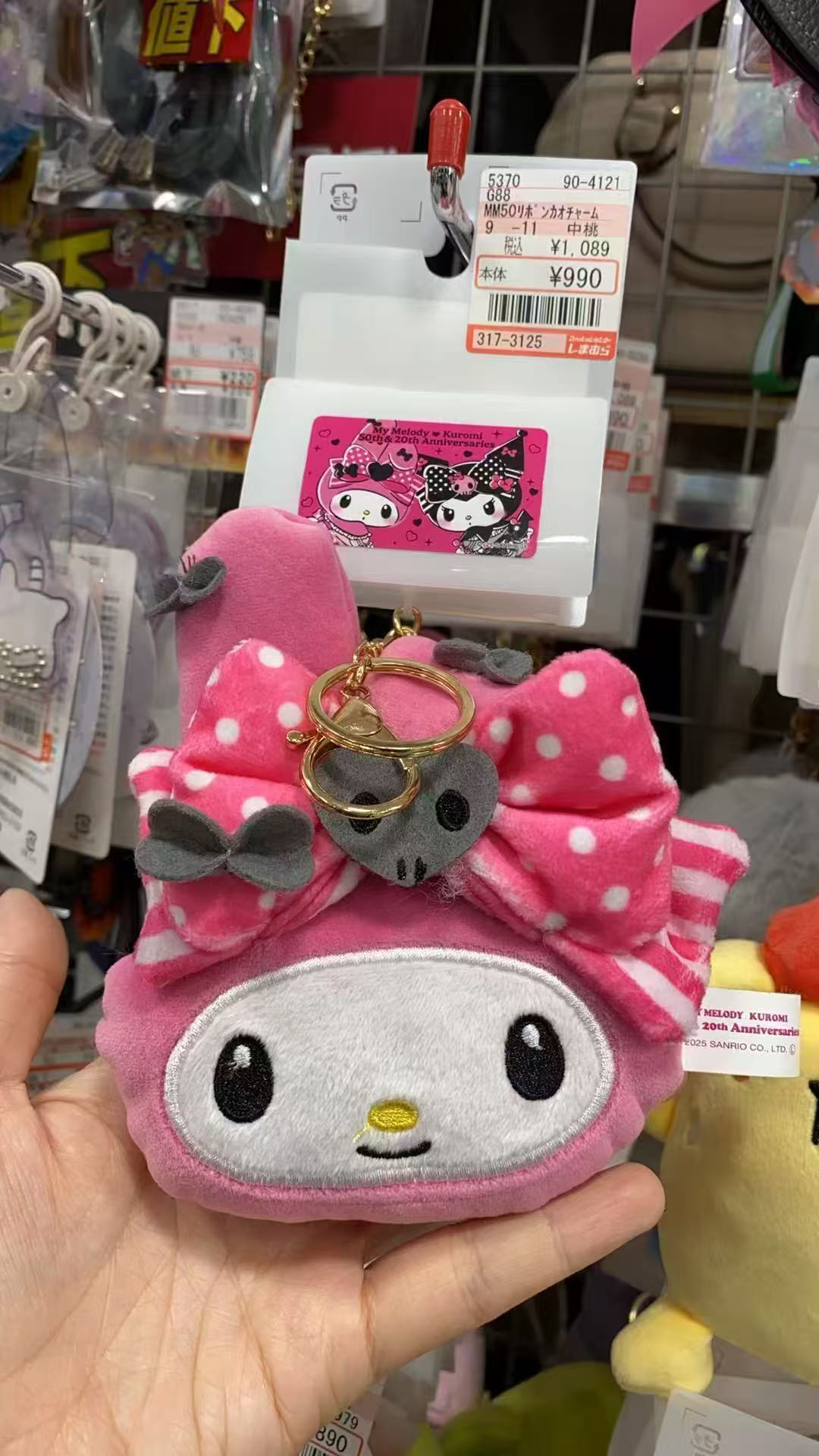 粉色蝴蝶结毛绒美乐蒂挂件