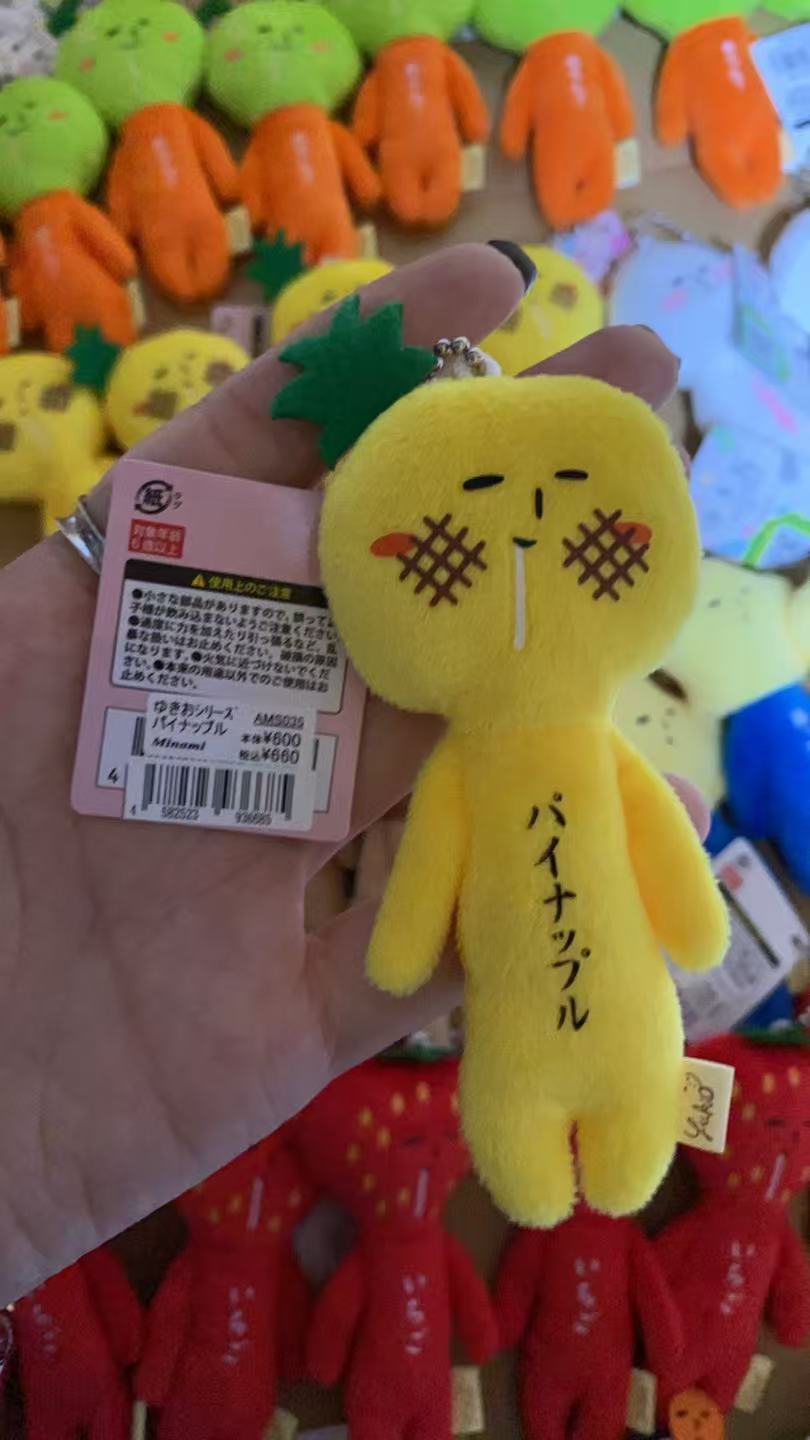 名古屋菠萝