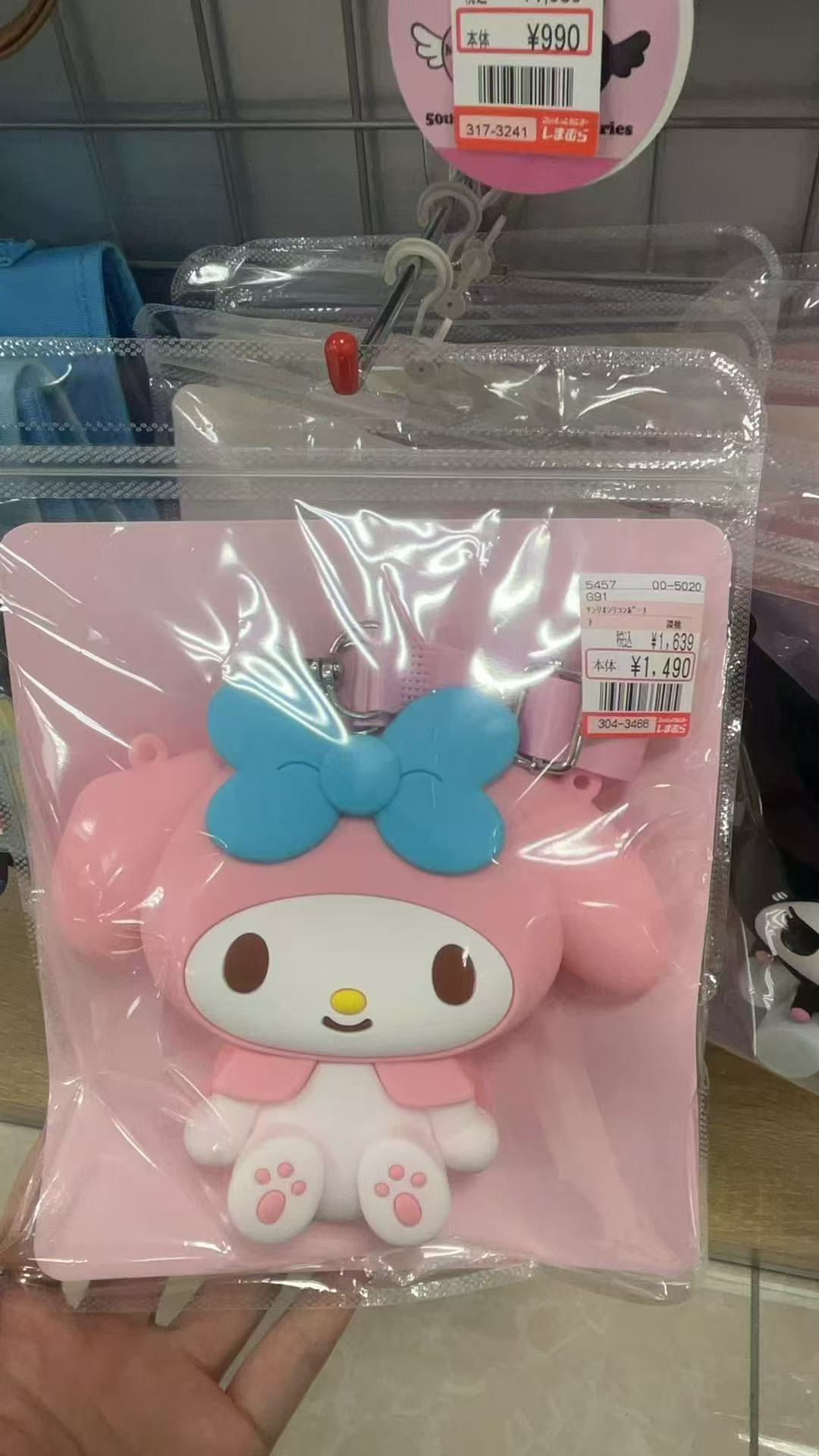 美乐蒂挂件