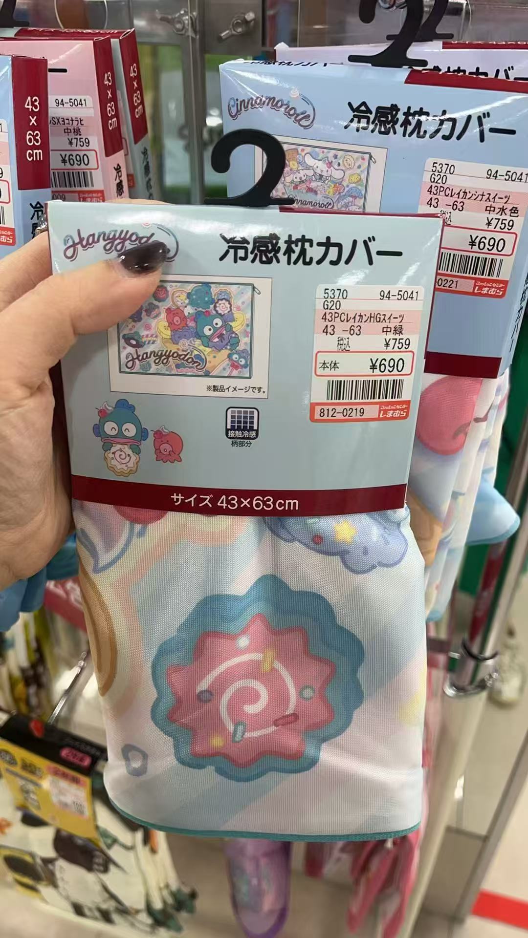 丑鱼，枕套