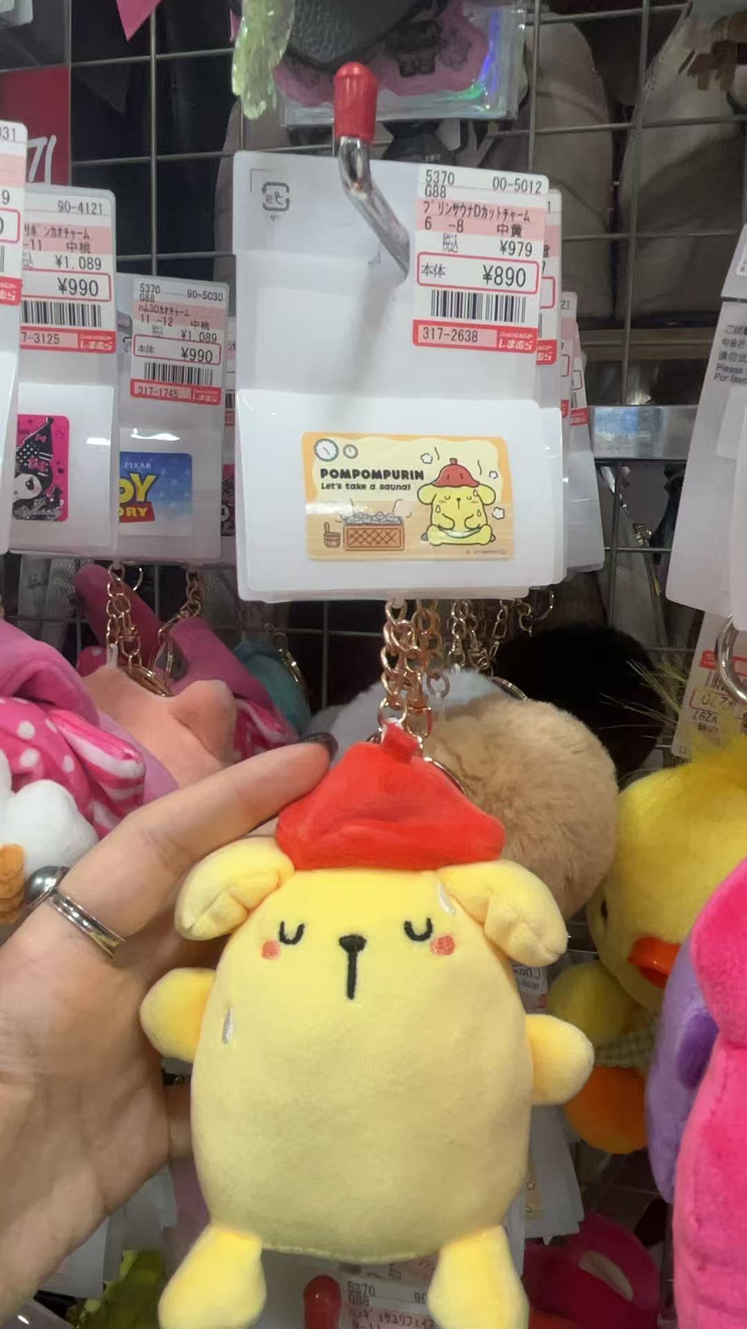 红帽布丁狗，毛绒挂件
