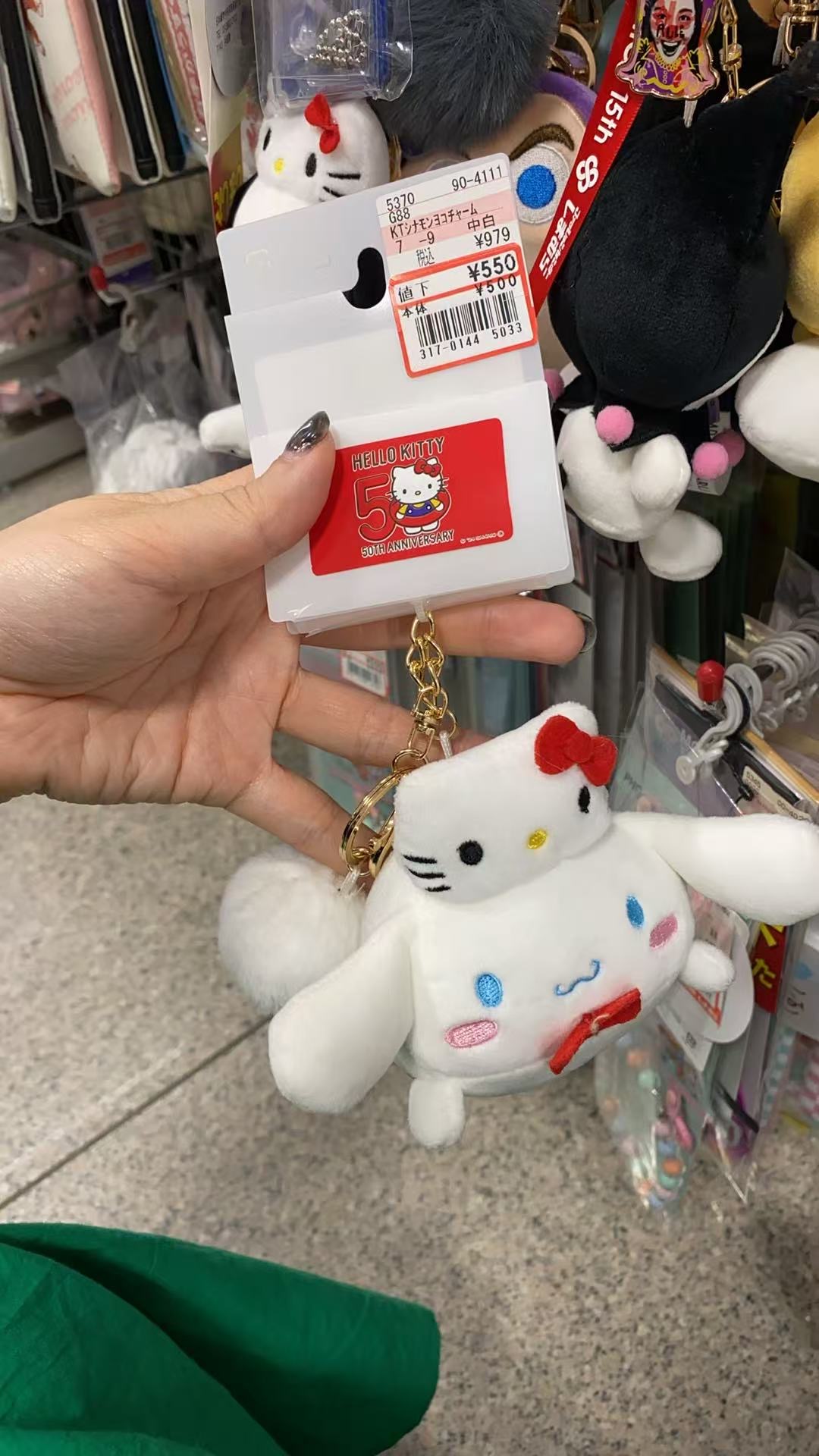 玉桂狗kt头叠叠乐 挂件