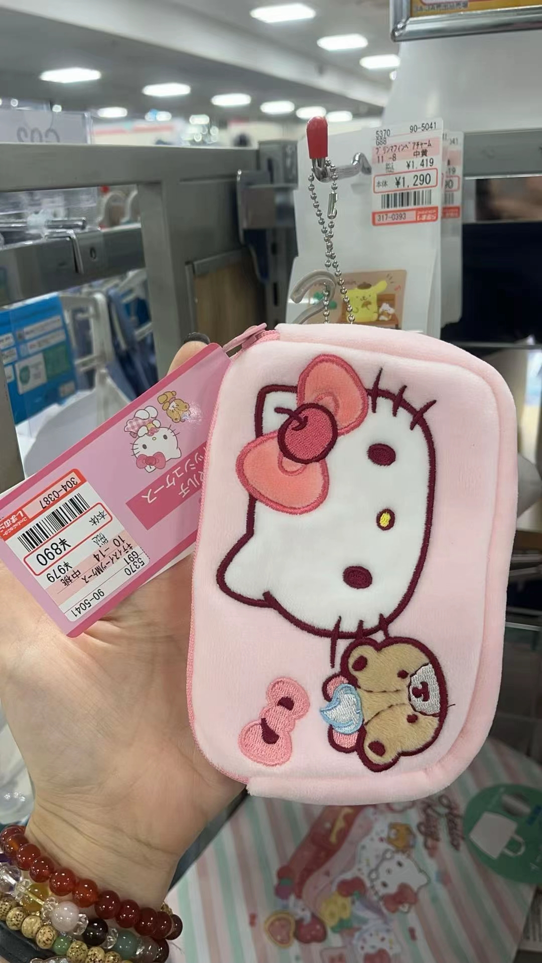 Kt猫可爱零钱包