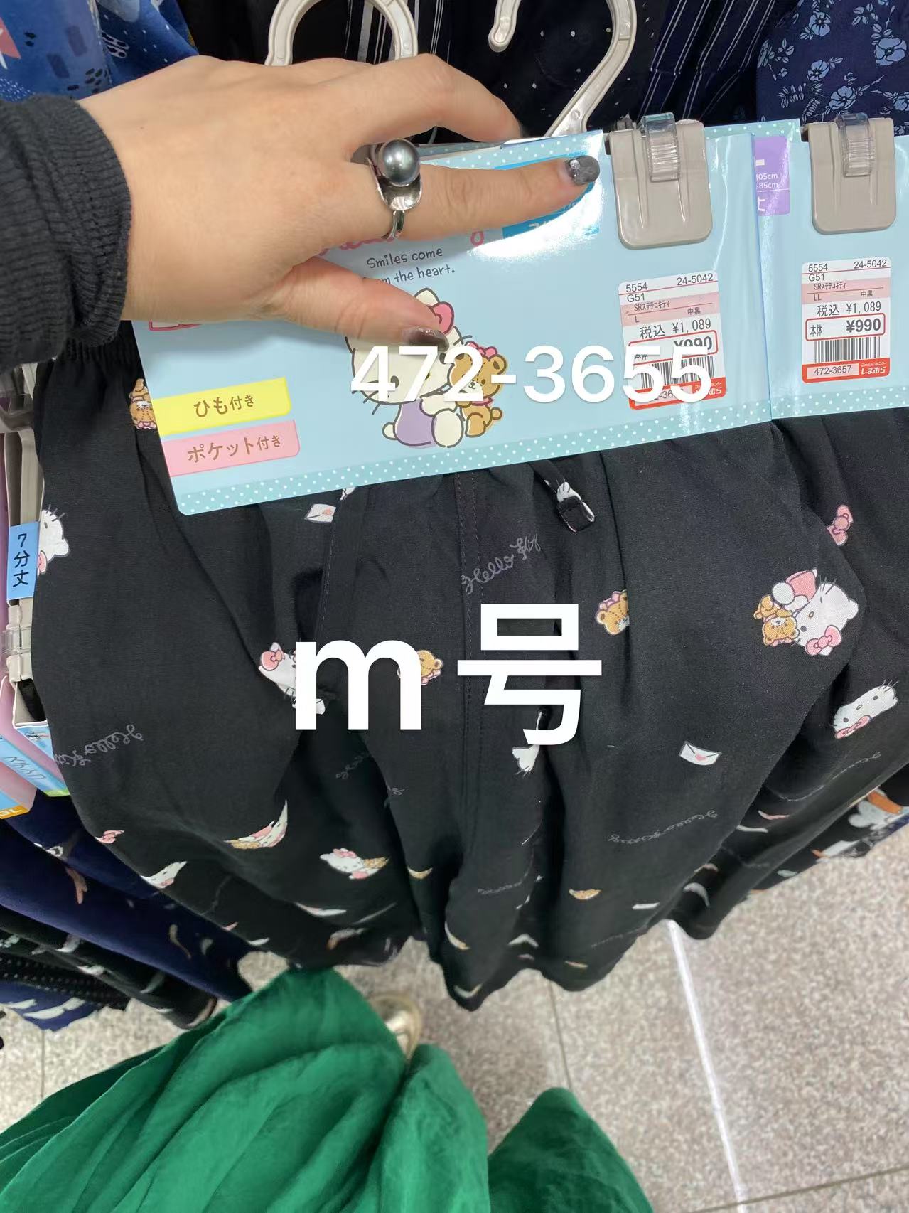 黑色kitty小熊裤子 m