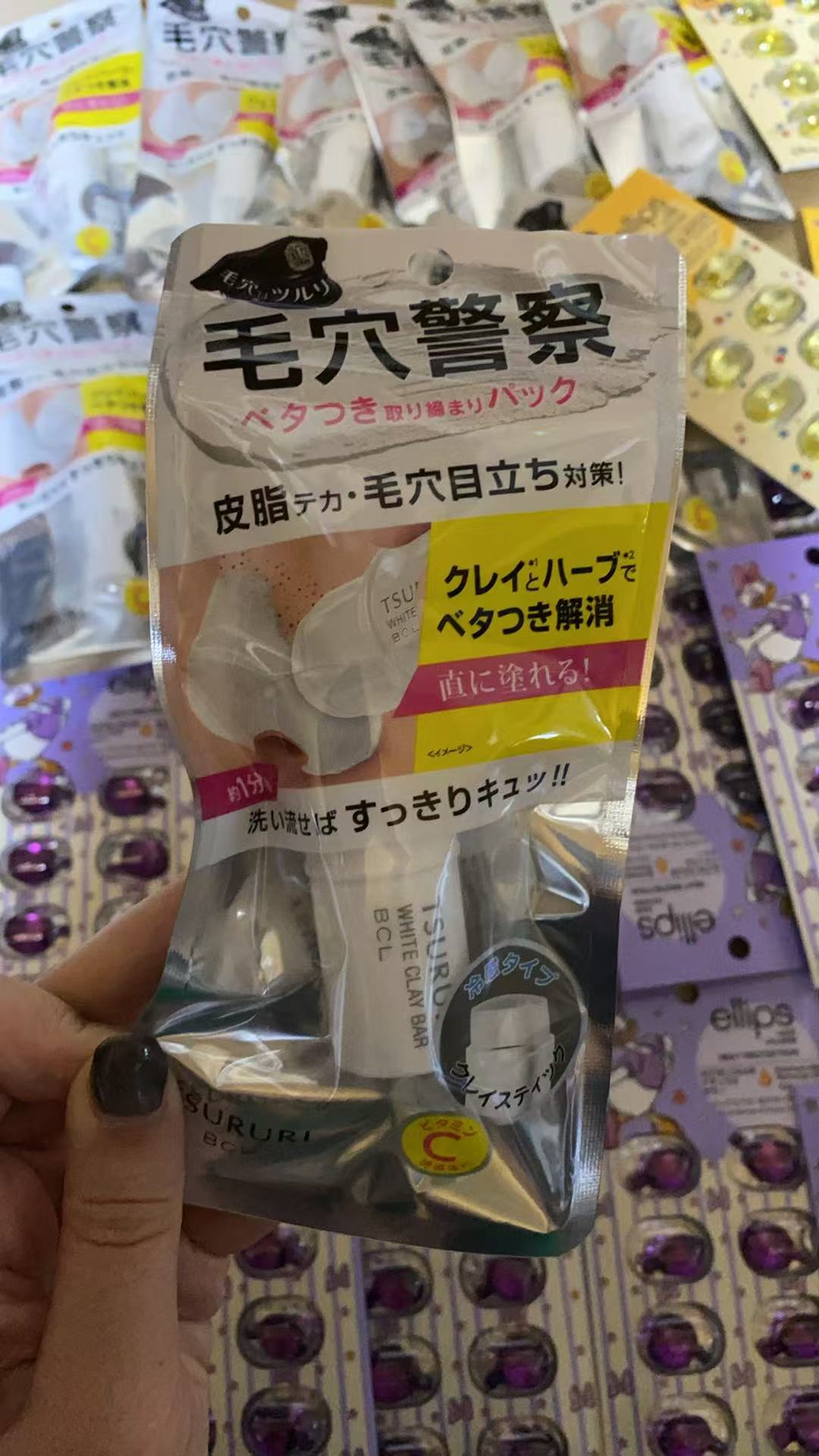 去黑头，毛穴警察