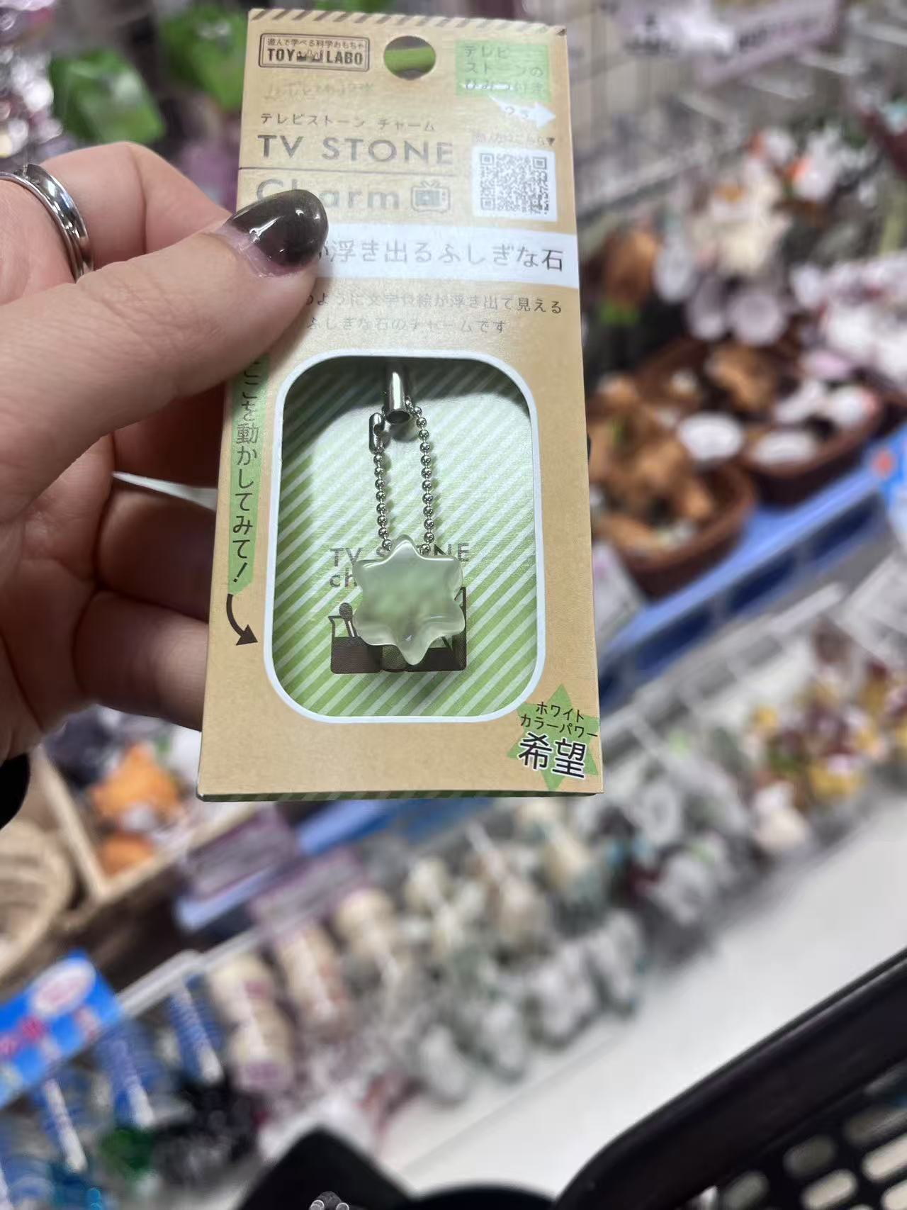 绿色星星石头挂件