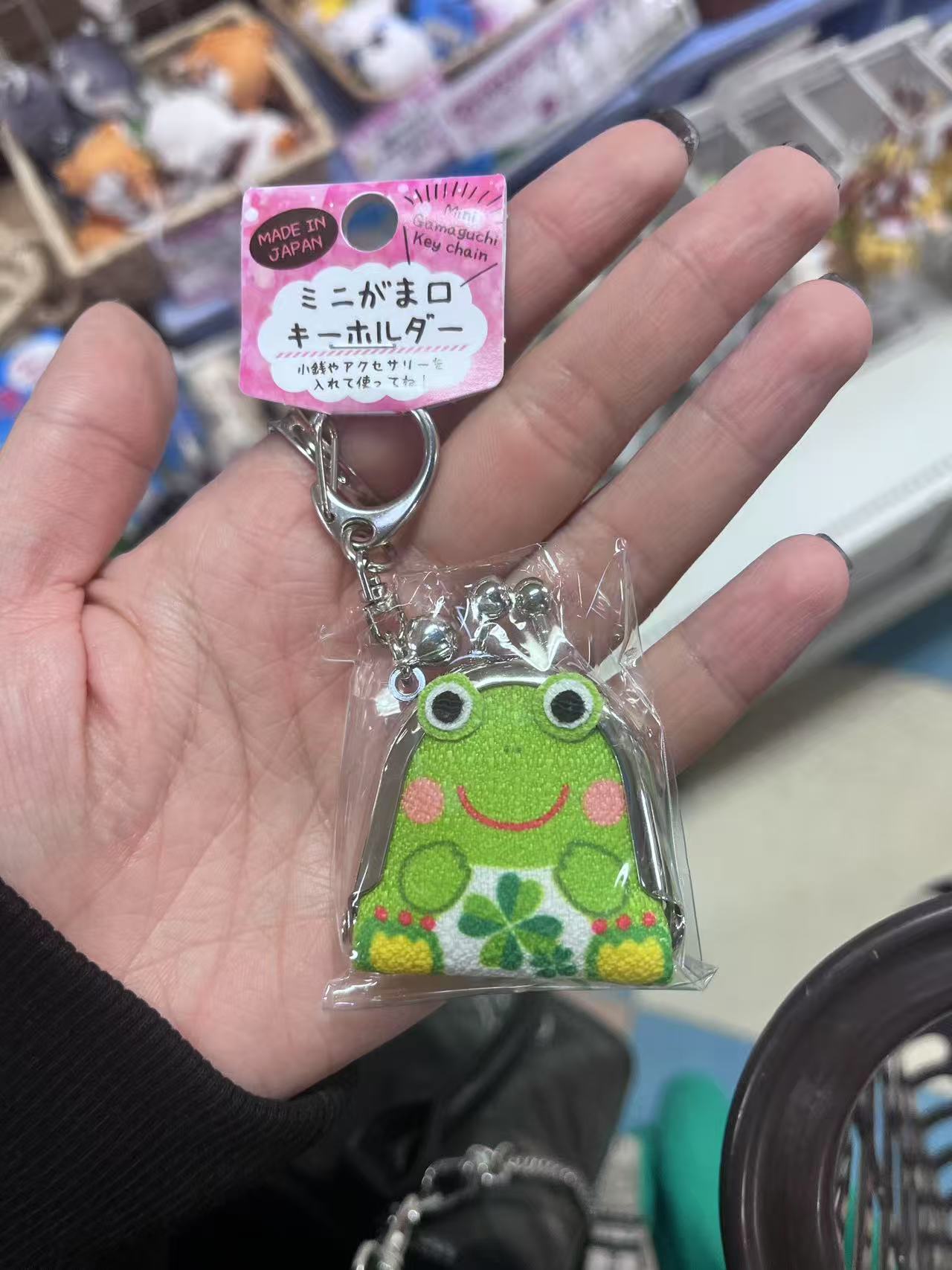 绿色青蛙口金包  日本制  寓意丢失的东西都回来