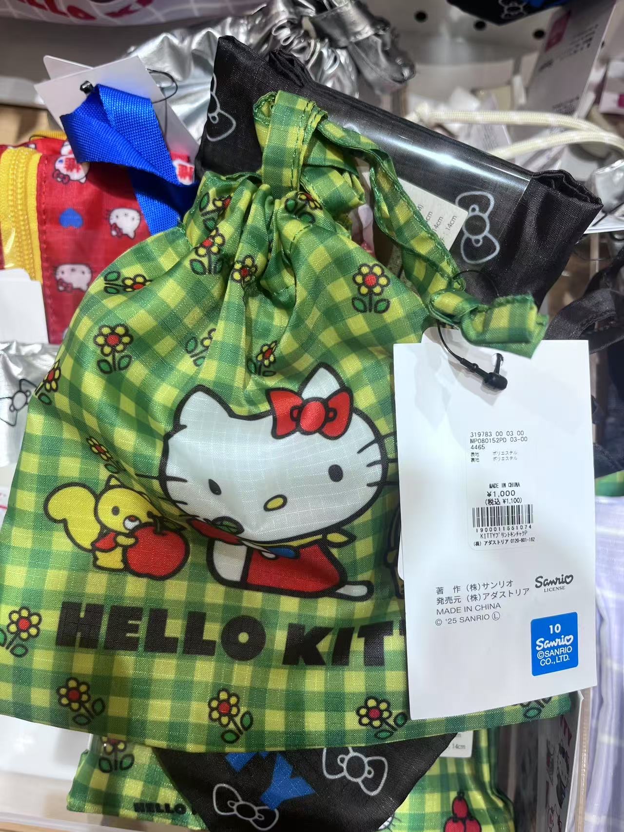 绿黄色格子 kt图案 束口袋