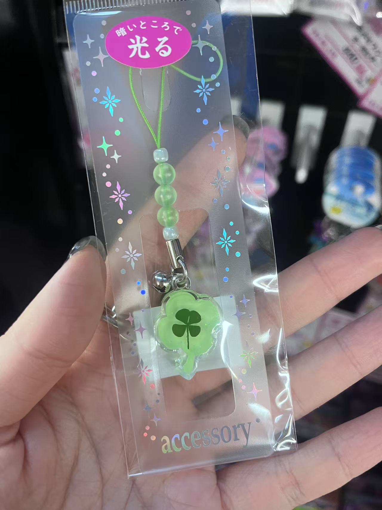 四叶草挂件