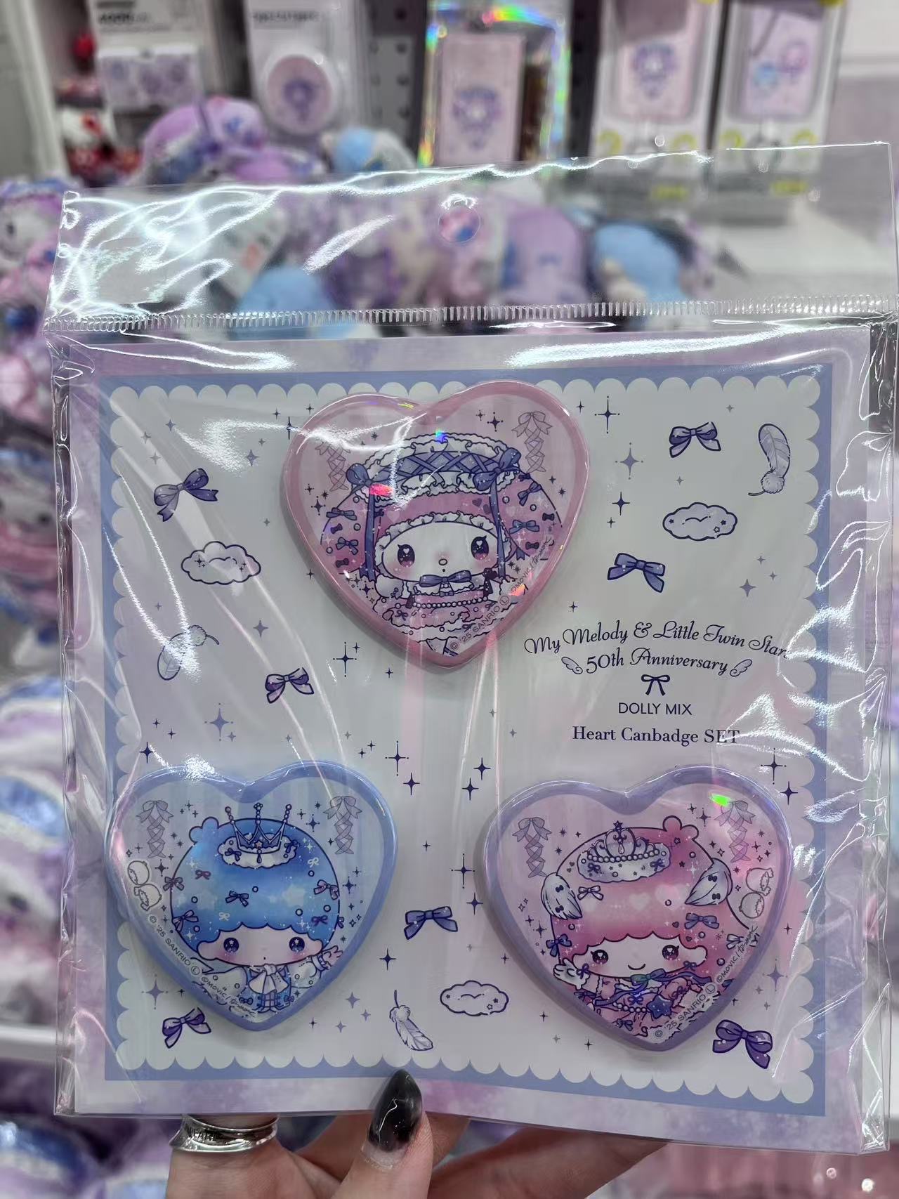 三个装美乐蒂 双子星爱心徽章