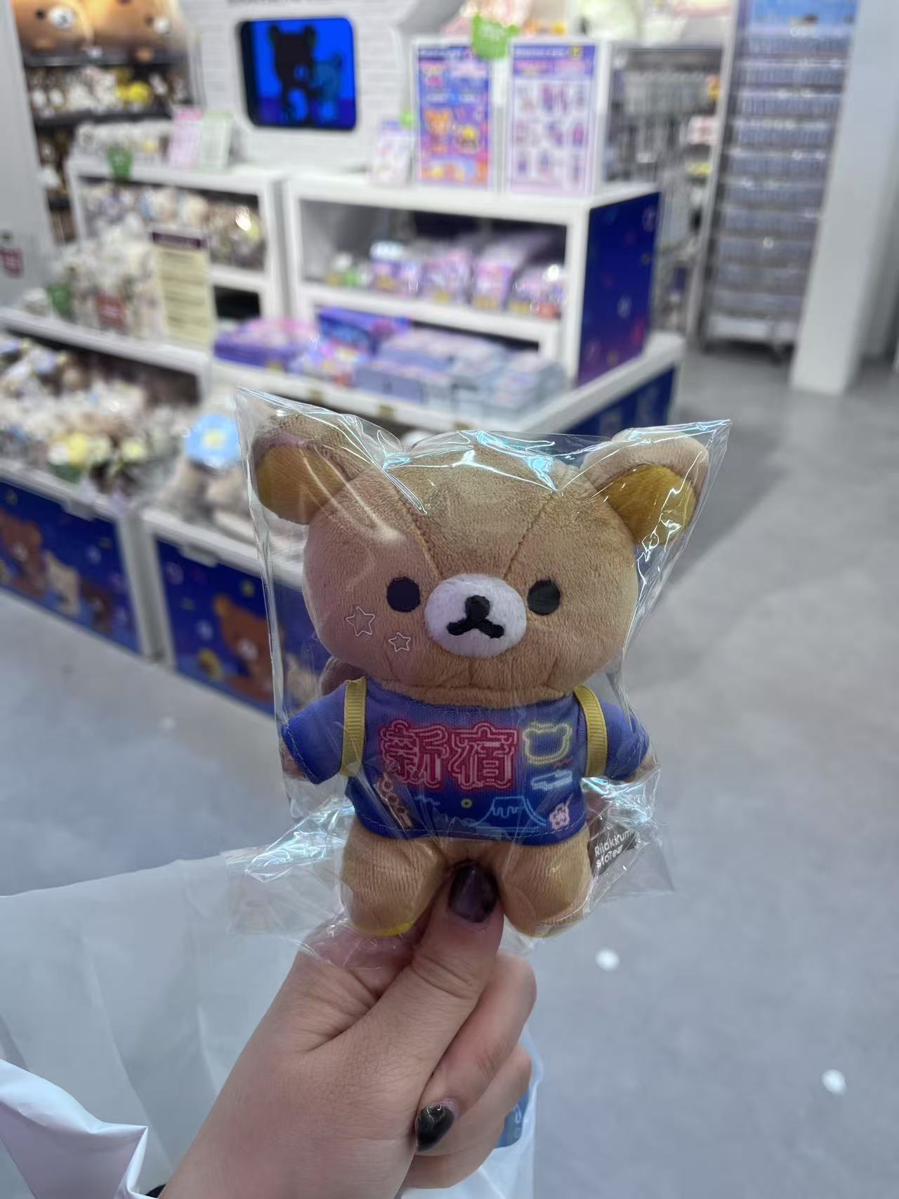 轻松熊限定 新宿站  紫色衣服 毛绒挂件