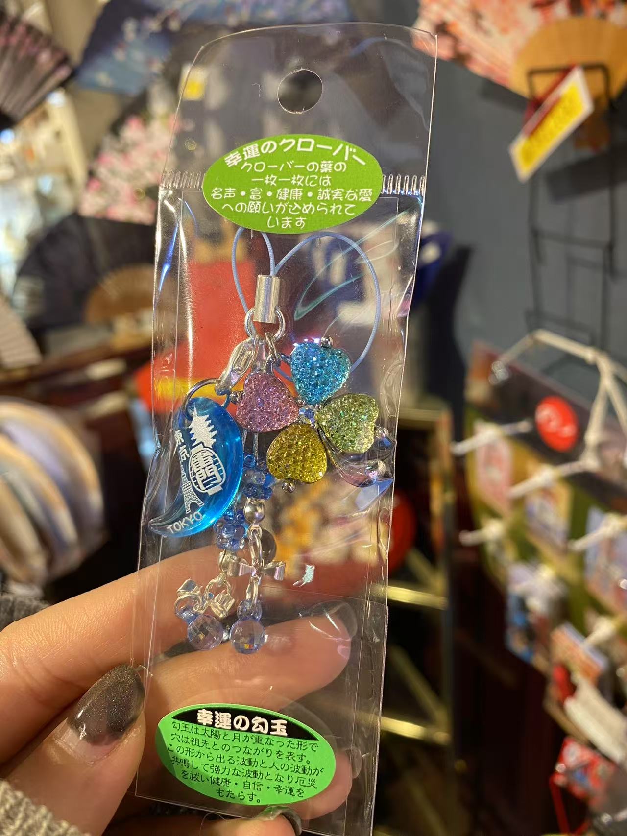 四叶草挂件