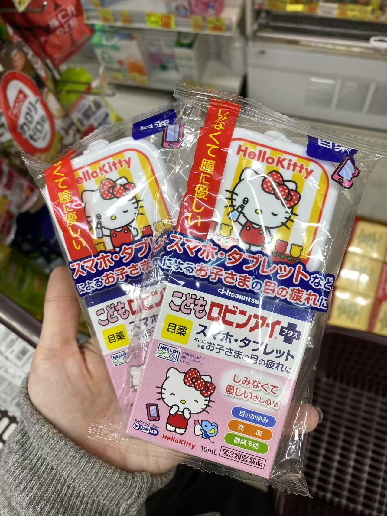 KT眼药水